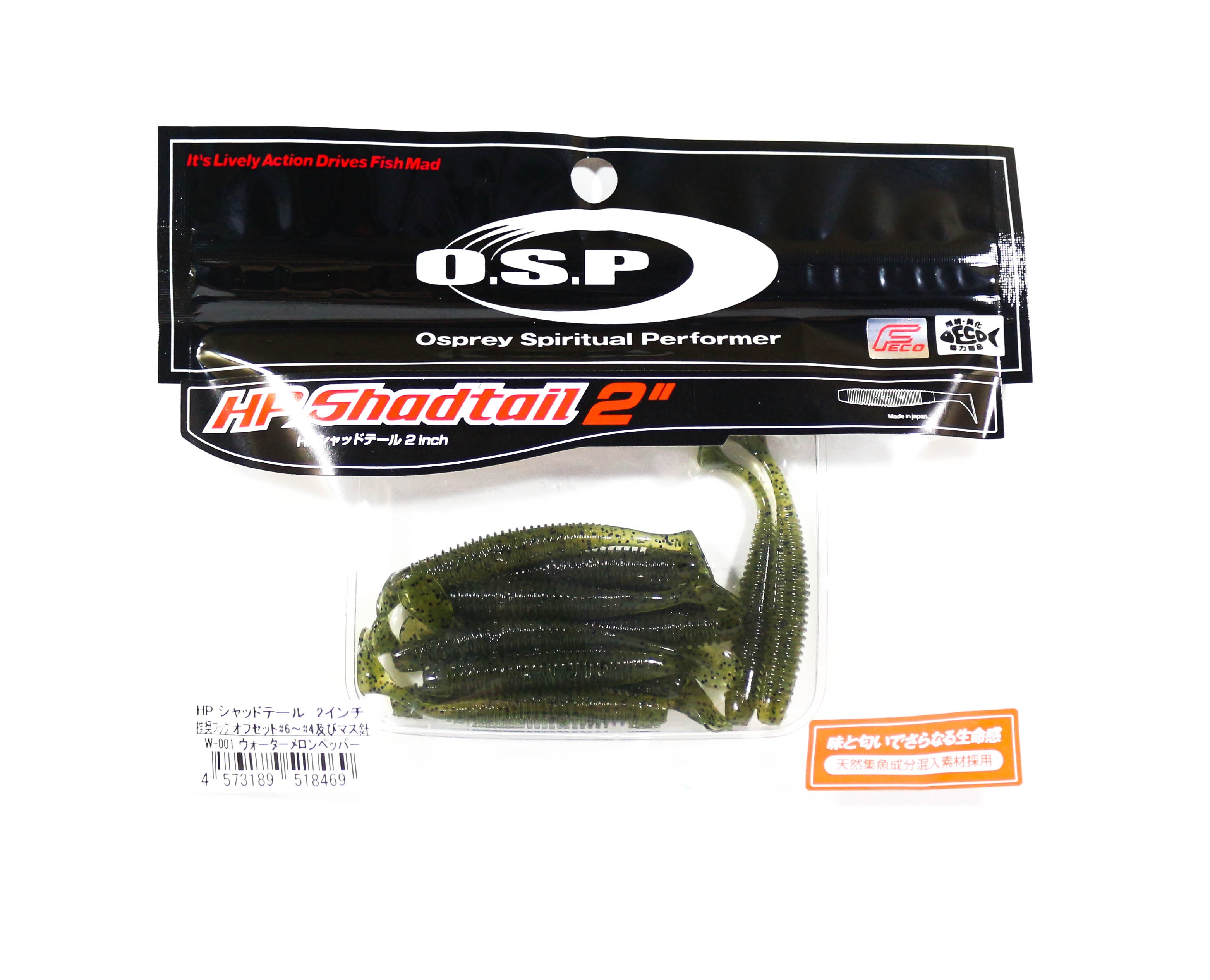 Sale OSP Soft Lure HP Shad Tail 2 Inches W-001 (8469)