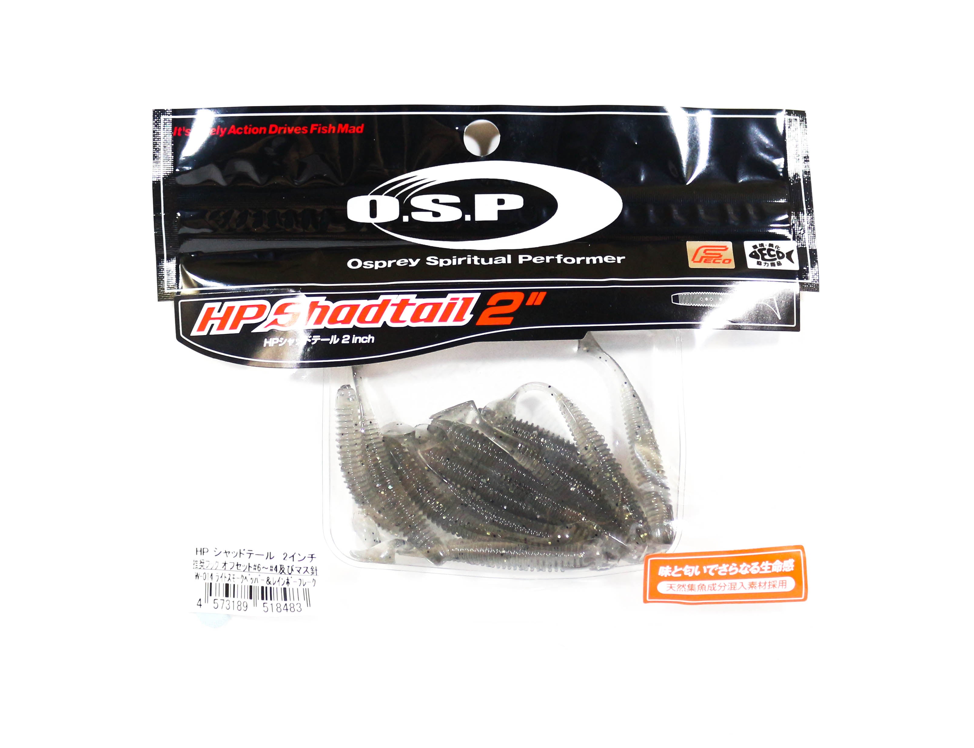 Sale OSP Soft Lure HP Shad Tail 2 Inches W-014 (8483)