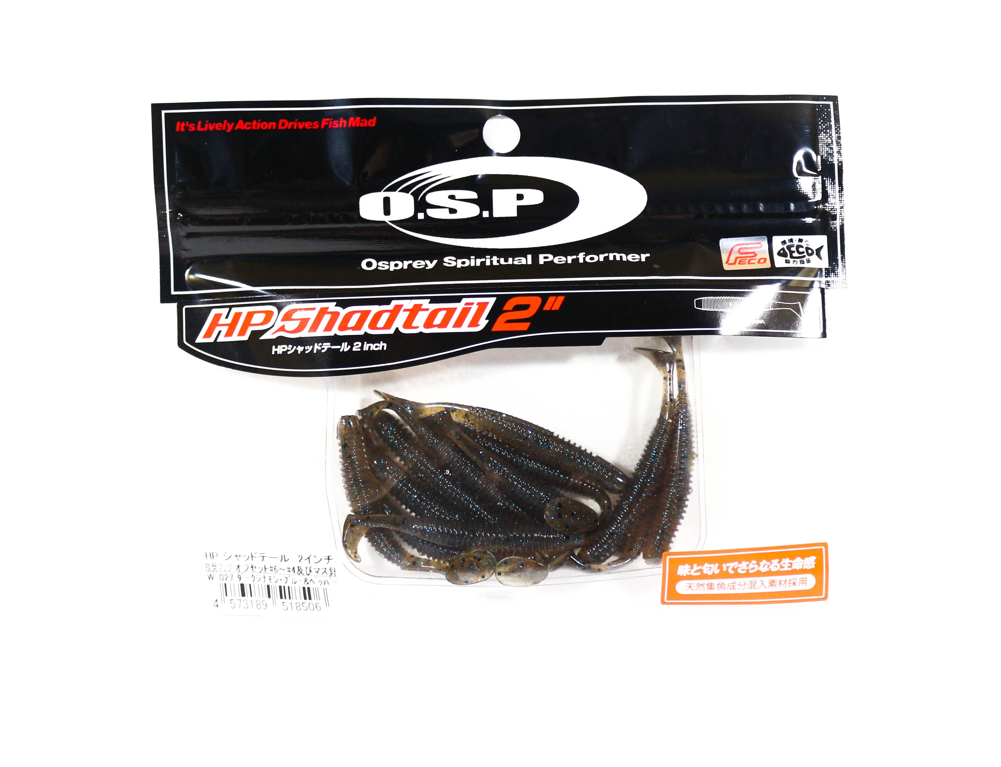 Sale OSP Soft Lure HP Shad Tail 2 Inches W-027 (8506)