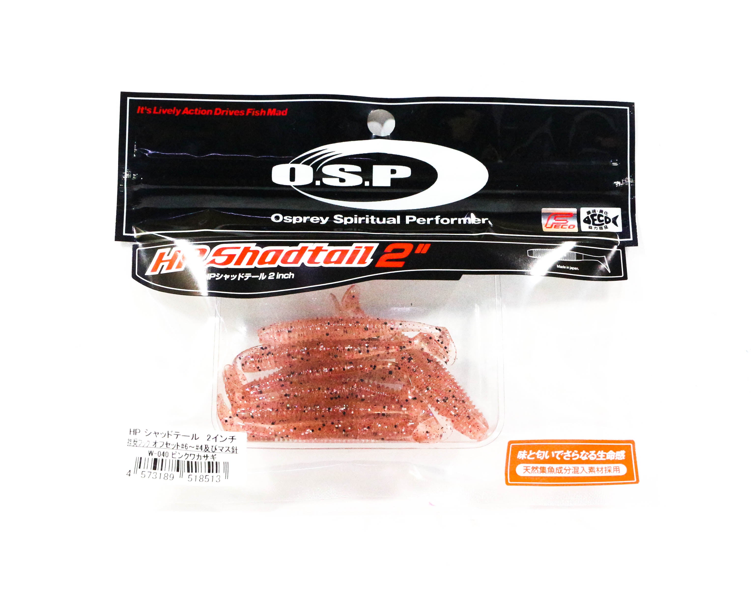 Sale OSP Soft Lure HP Shad Tail 2 Inches W-040 (8513)