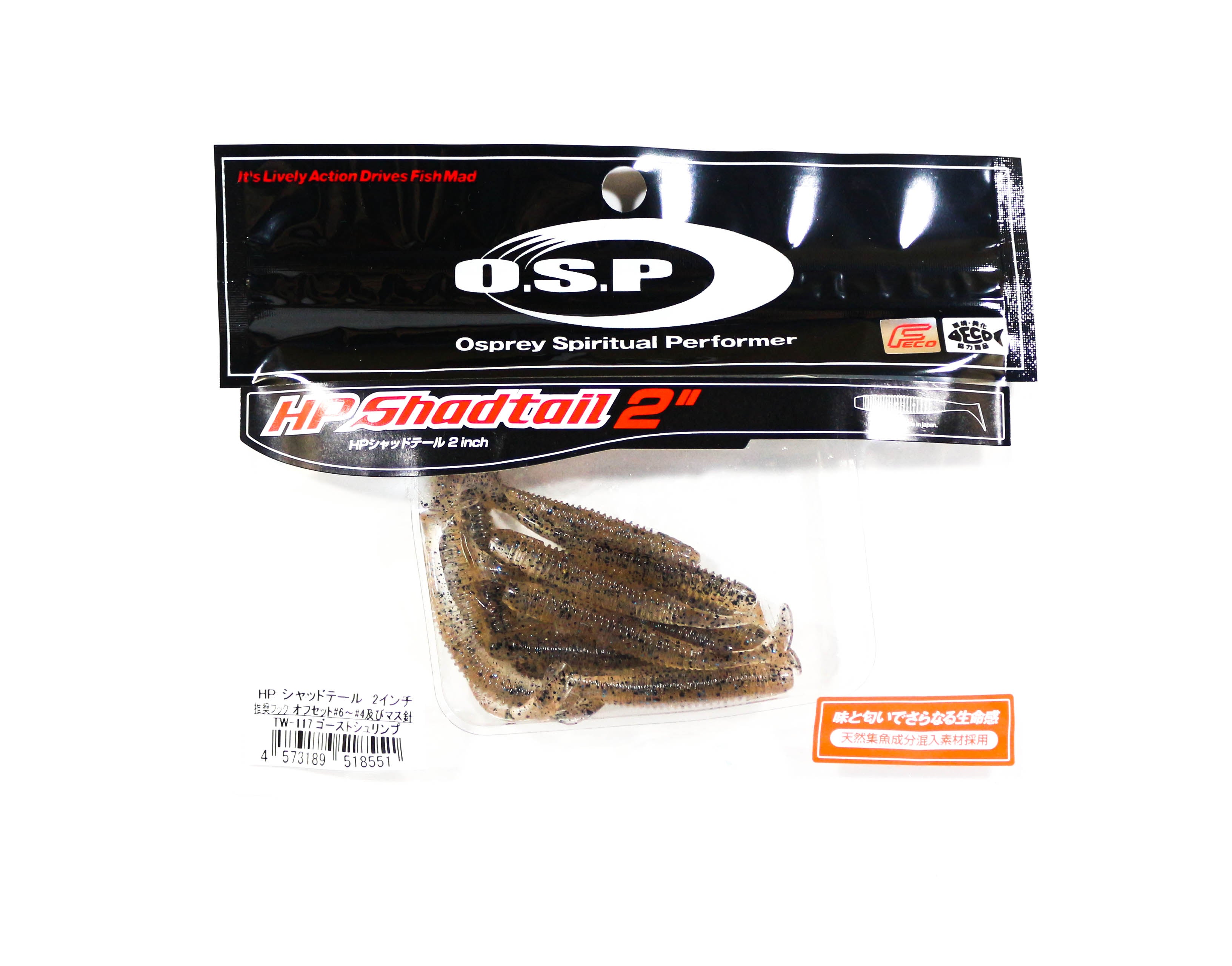 Sale OSP Soft Lure HP Shad Tail 2 Inches TW-117 (8551)