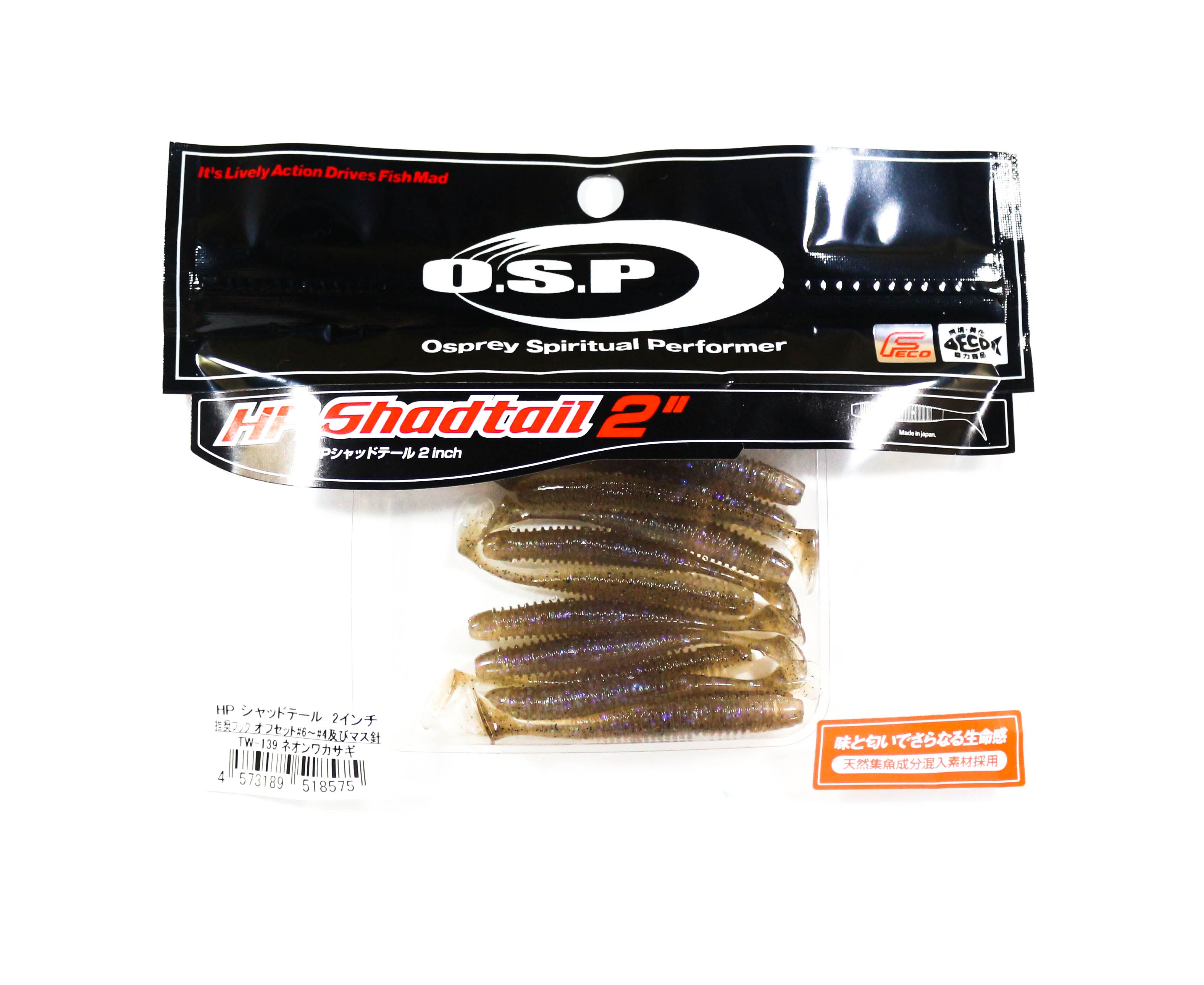 Sale OSP Soft Lure HP Shad Tail 2 Inches TW-139 (8575)