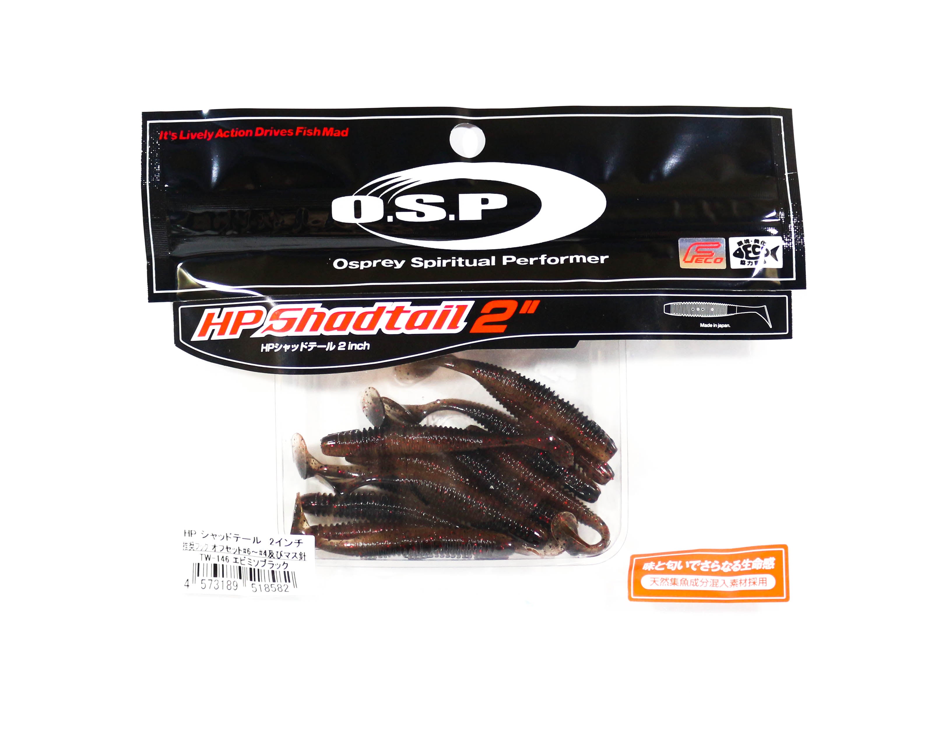 OSP Soft Lure HP Shad Tail 2 Inches TW146 (8582)