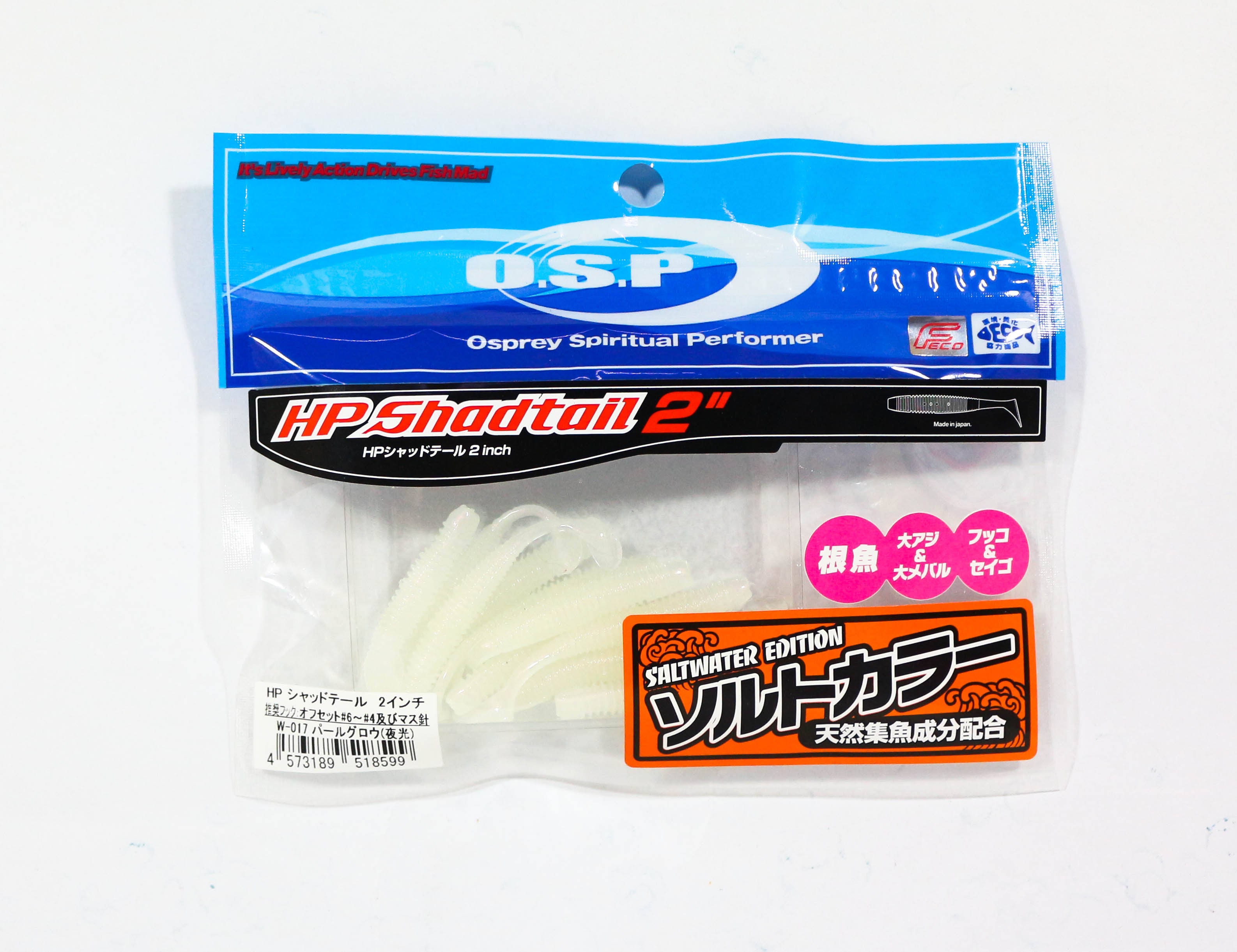 Sale OSP Soft Lure HP Shad Tail 2 Inches W-017 (8599)