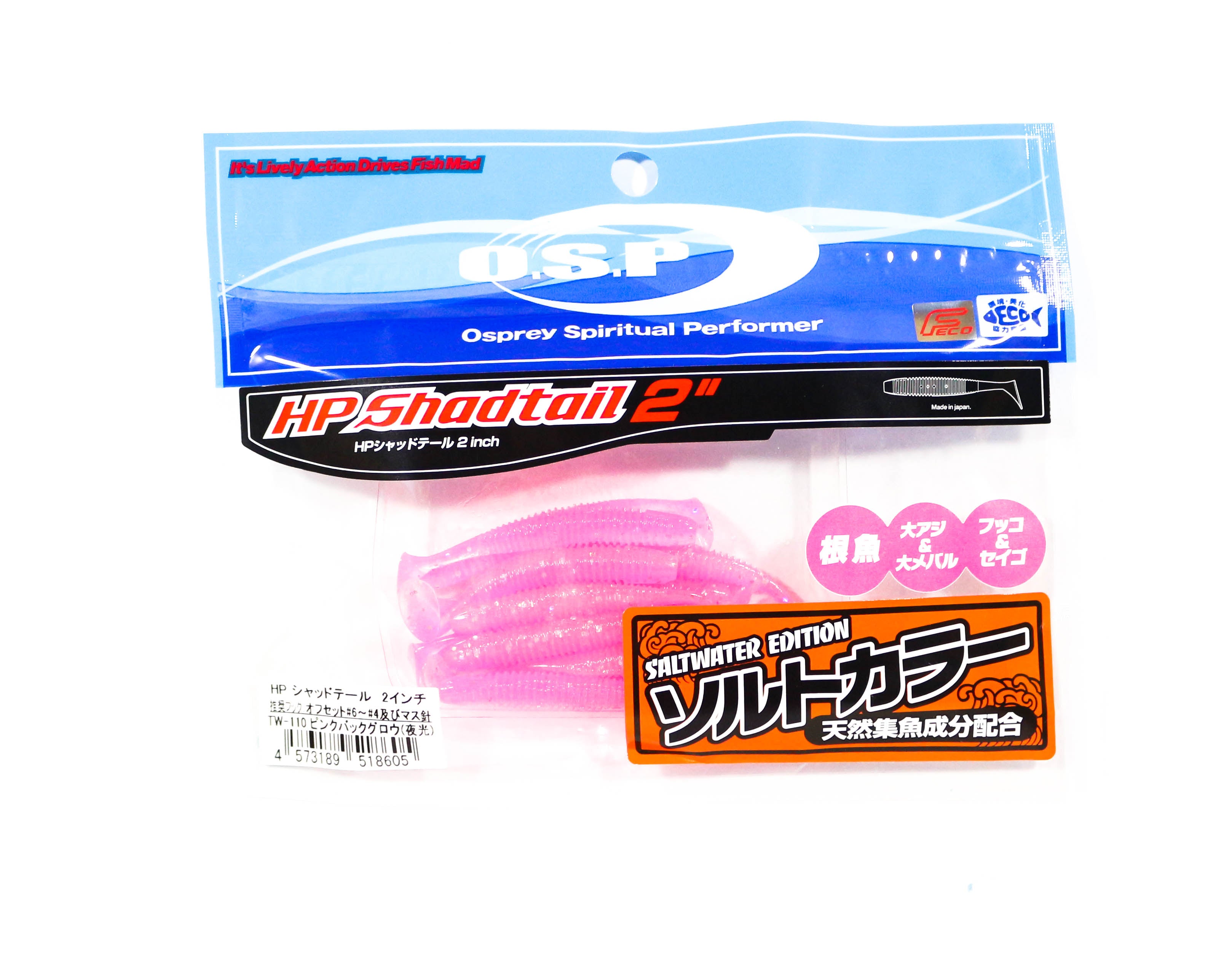 Sale OSP Soft Lure HP Shad Tail 2 Inches TW-110 (8605)