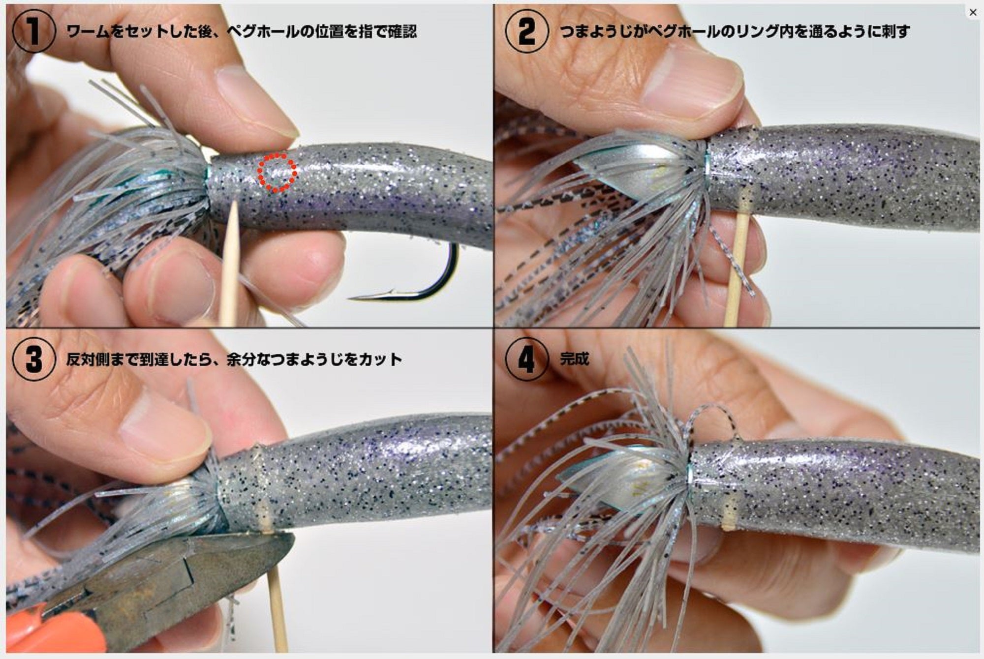 OSP Weed Rider 3/4 oz Sinking Lure SJ-04 (8674)