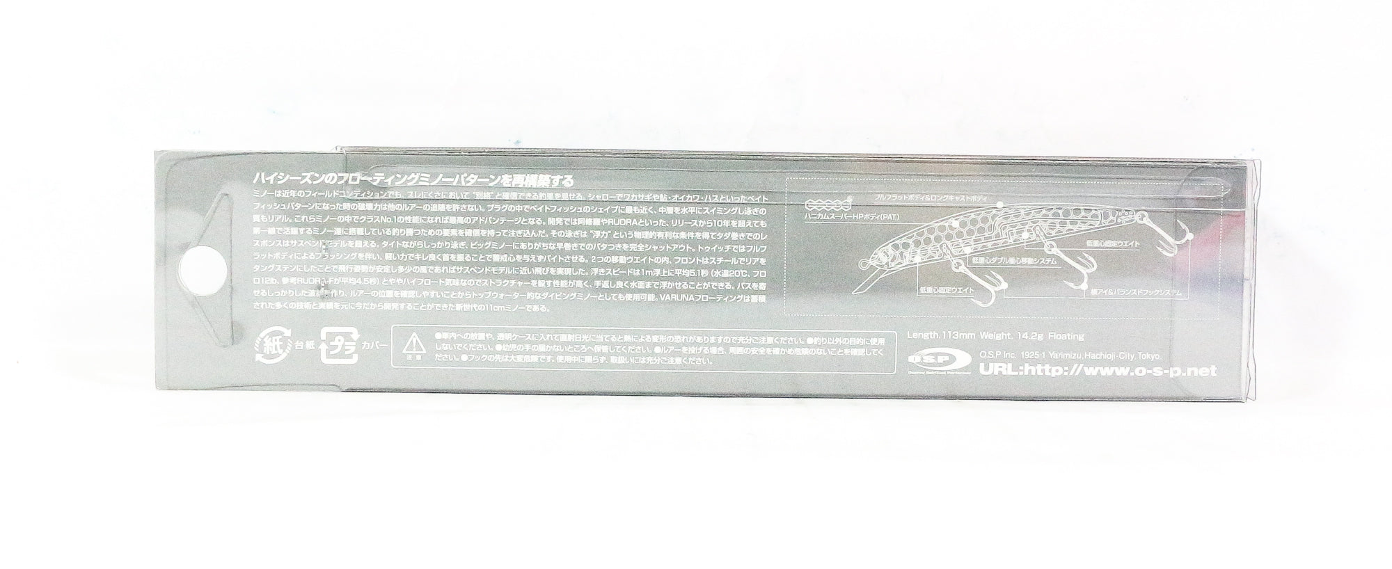 OSP Varuna 110 F Floating Minnow Lure M-91 (8742)