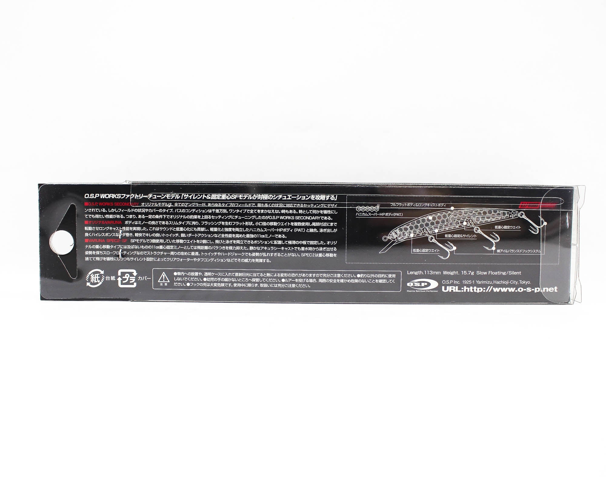 OSP Varuna 110 SF Spec 2 Floating Minnow Lure GHF-91 (8827)