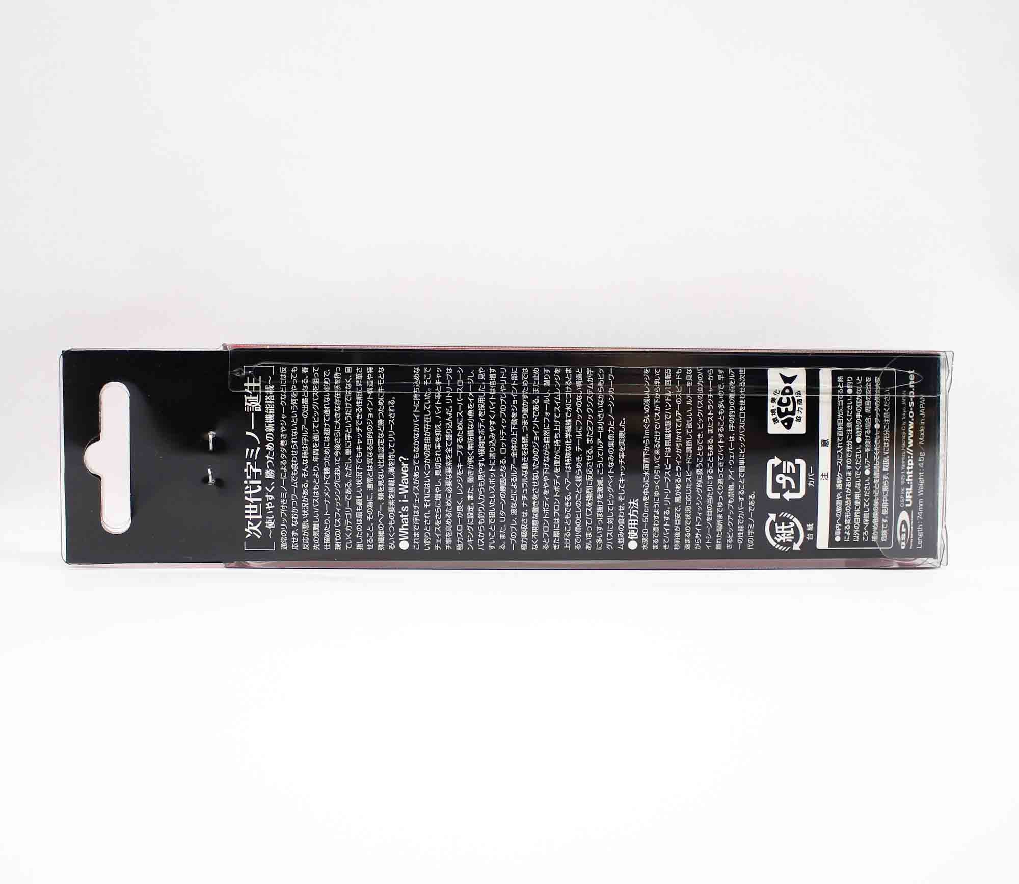 OSP i-Waver 74 SSS Sinking Lure PP-43 (8902)