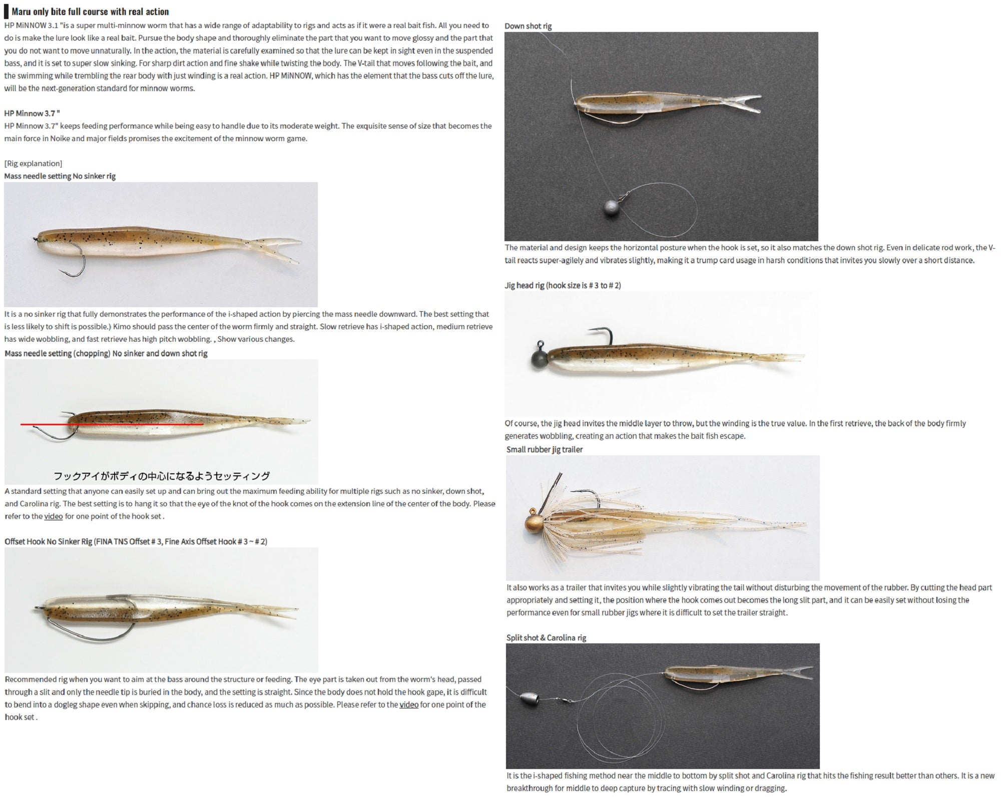 Sale OSP Soft Lure HP Minnow 3.1 Inches W-064 (9046)