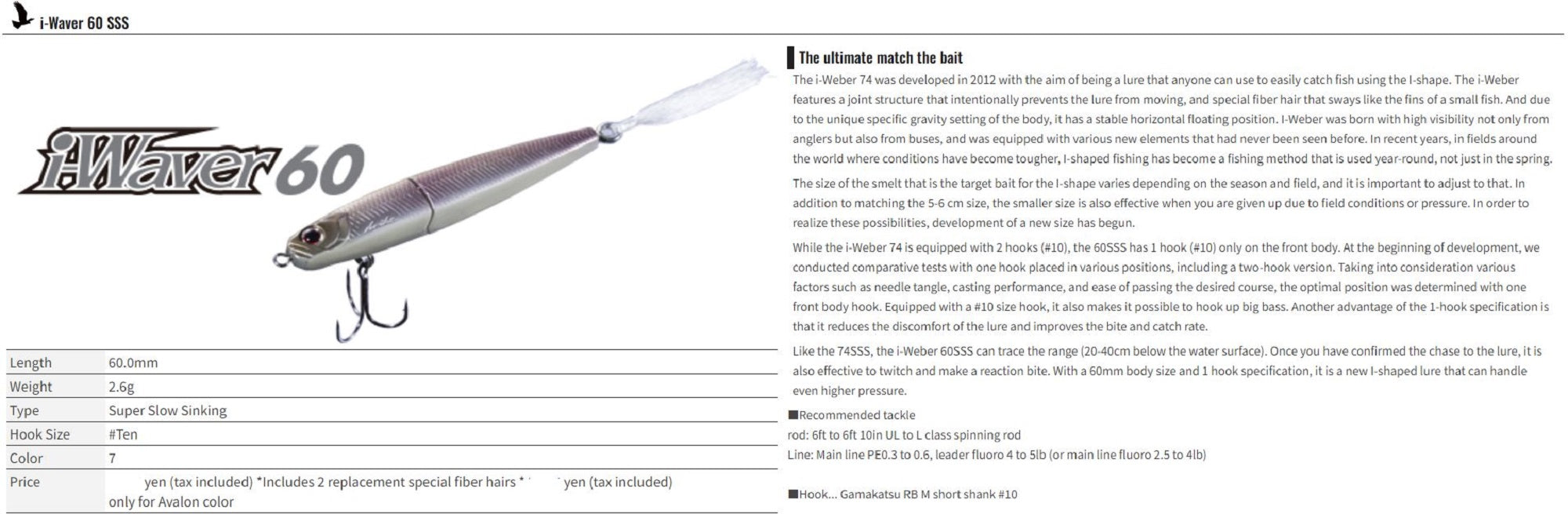 OSP i-Waver 60 SSS Sinking Lure S-76 (9787)