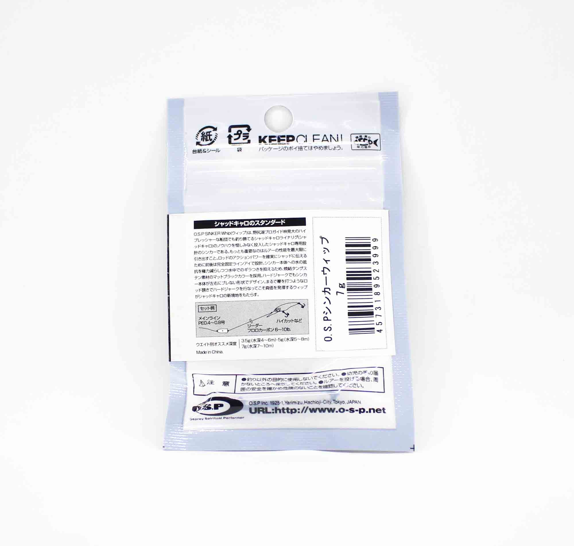 OSP Sinker Whip Tungsten 3.5 grams 3 piece (3975)