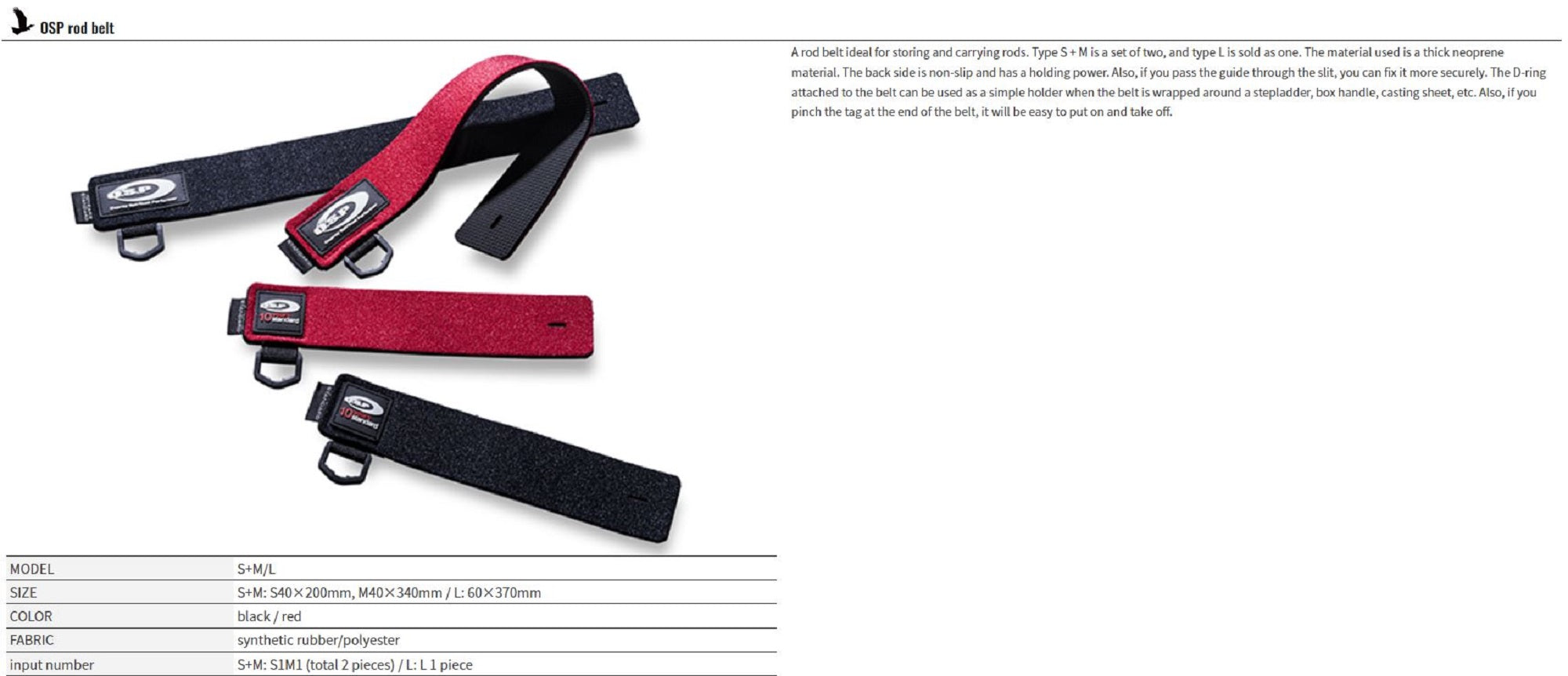 OSP Rod Belt S+M Black (4002)