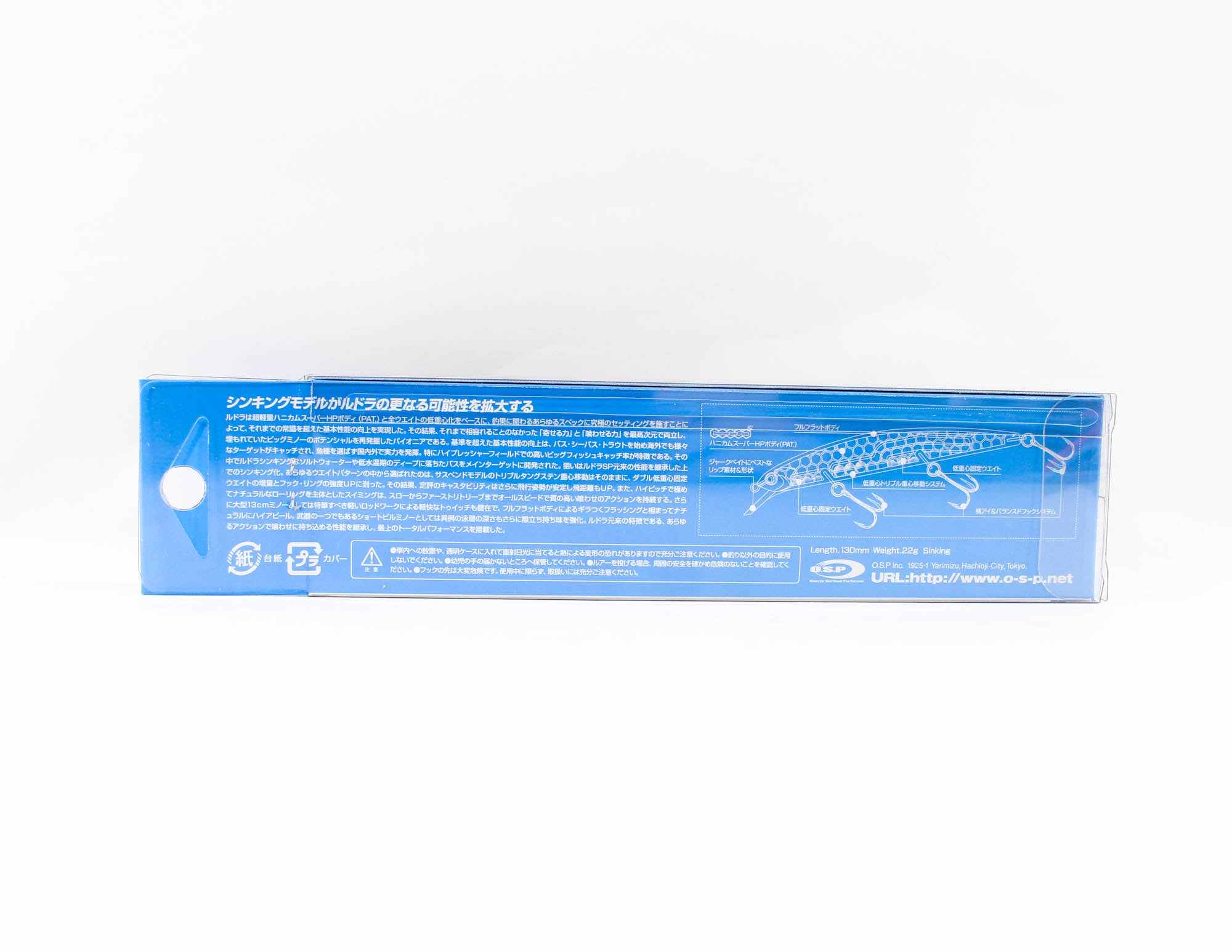 OSP Rudra 130 S Sinking Lure PBC-96 (5009)