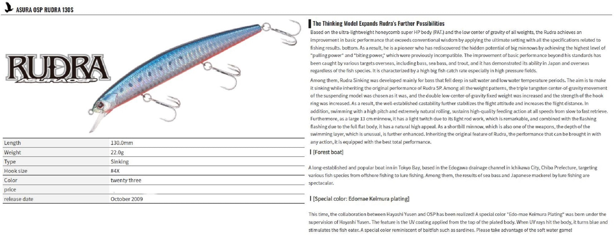 OSP Rudra 130 S Sinking Lure PBC-96 (5009)