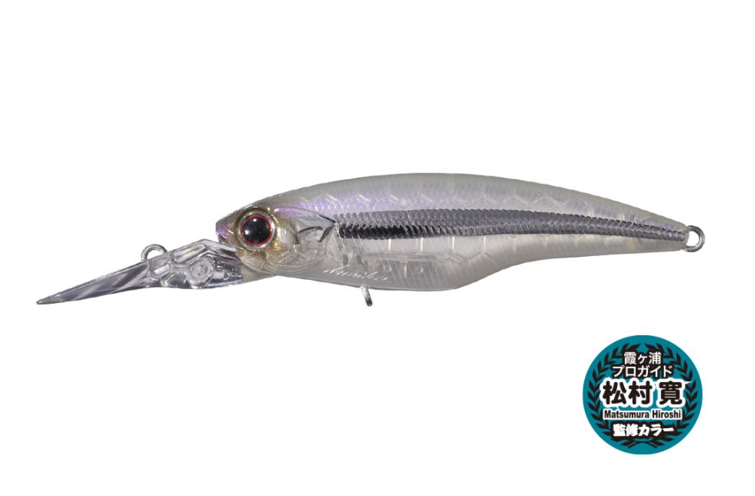 OSP High Cut Silent 60 mm 5.3 grams Suspend Lure H88 (5467)