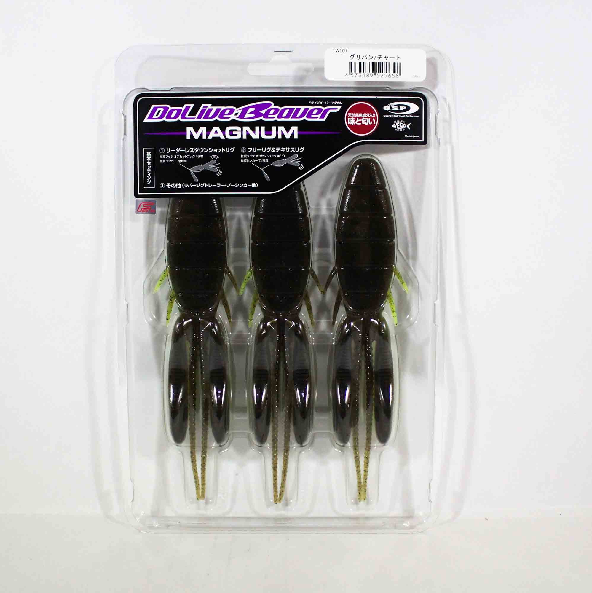 OSP Soft Lure Dolive Beaver Magnum 7 Inches TW-107 (5658)