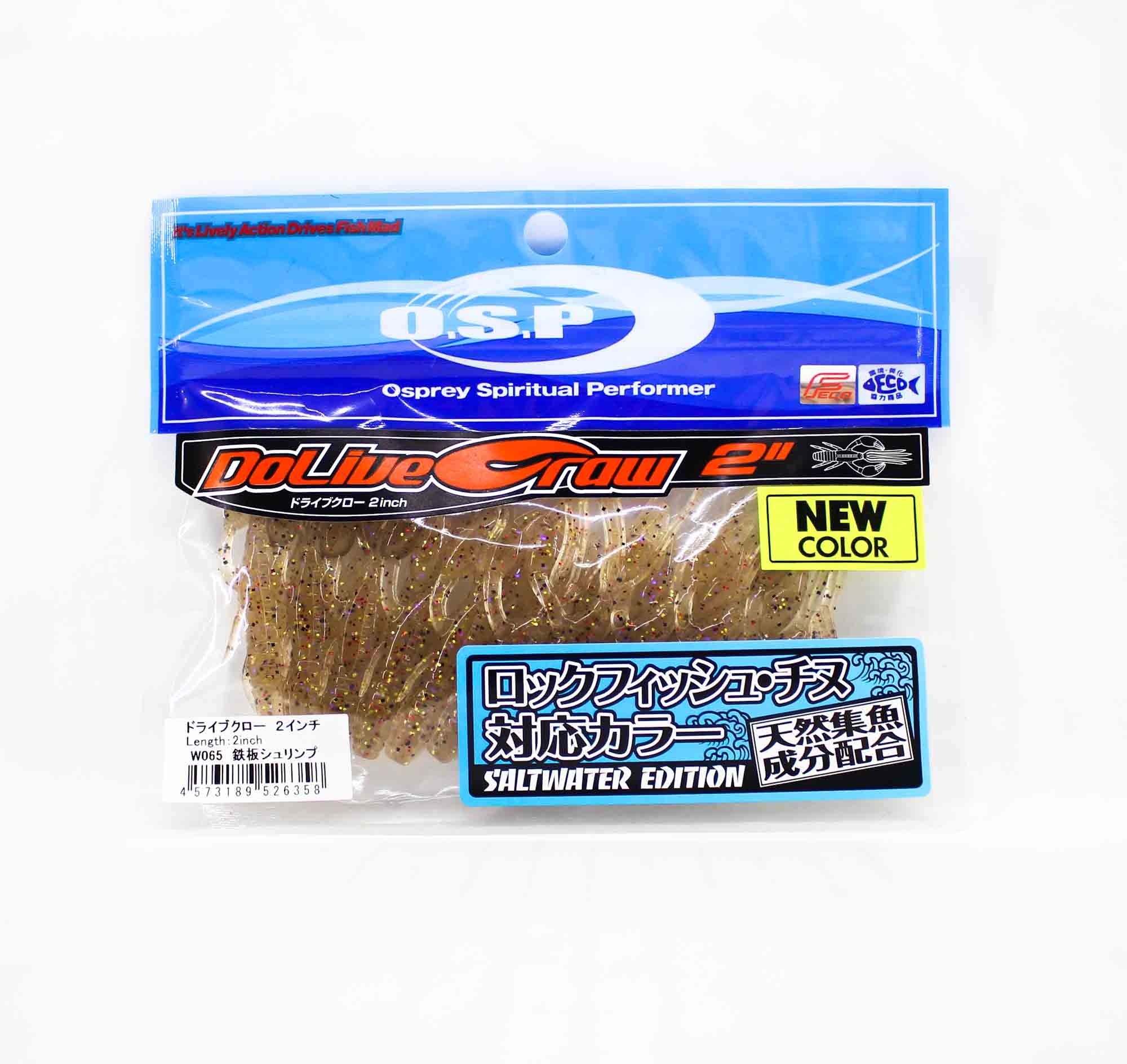 OSP Soft Lure Dolive Craw 2 Inches Salt W-065 (6358)