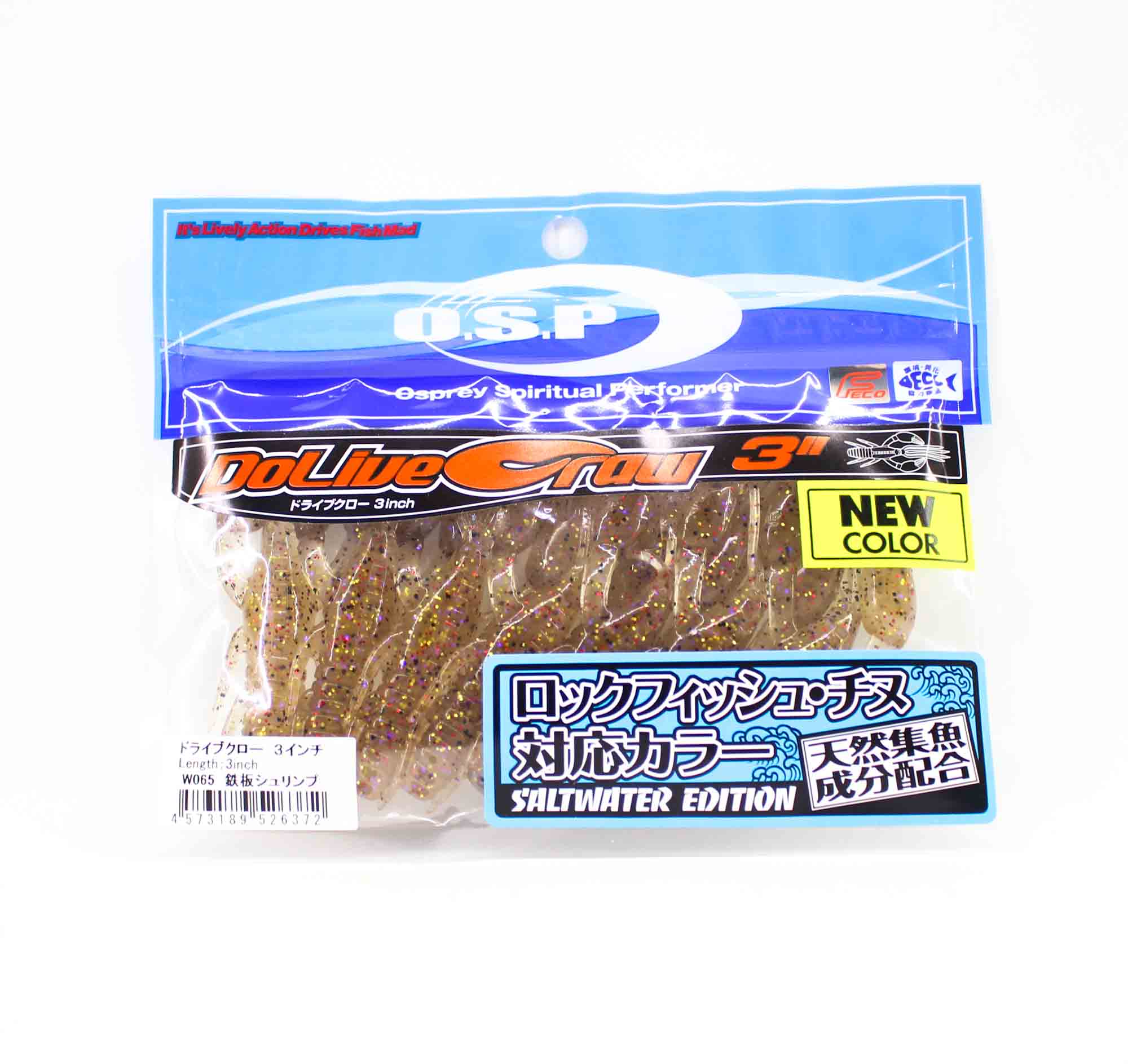 OSP Soft Lure Dolive Craw 3 Inches W-065 (6372)