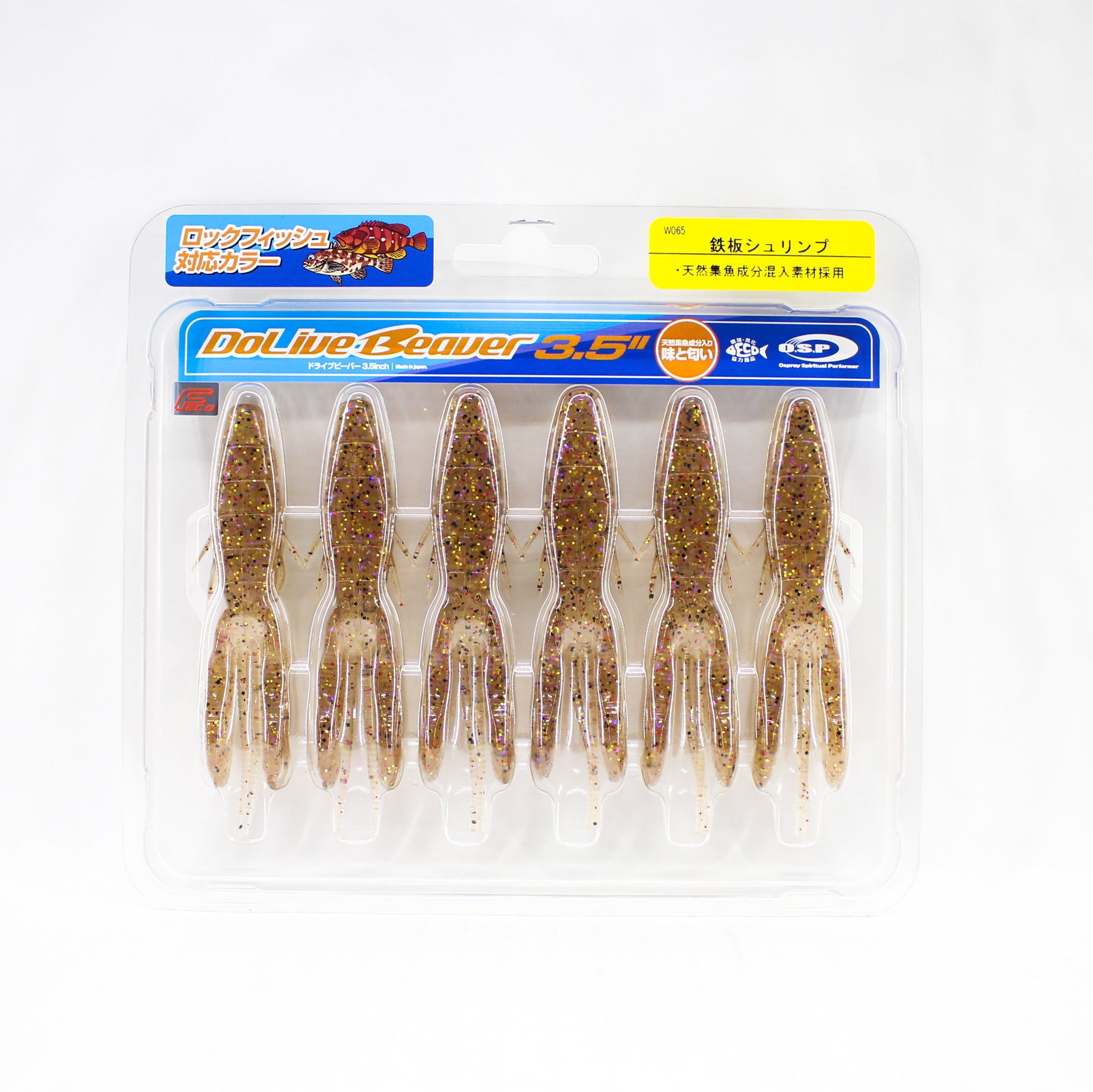 OSP Soft Lure Dolive Beaver SW 3.5 Inches W-065 (6396)