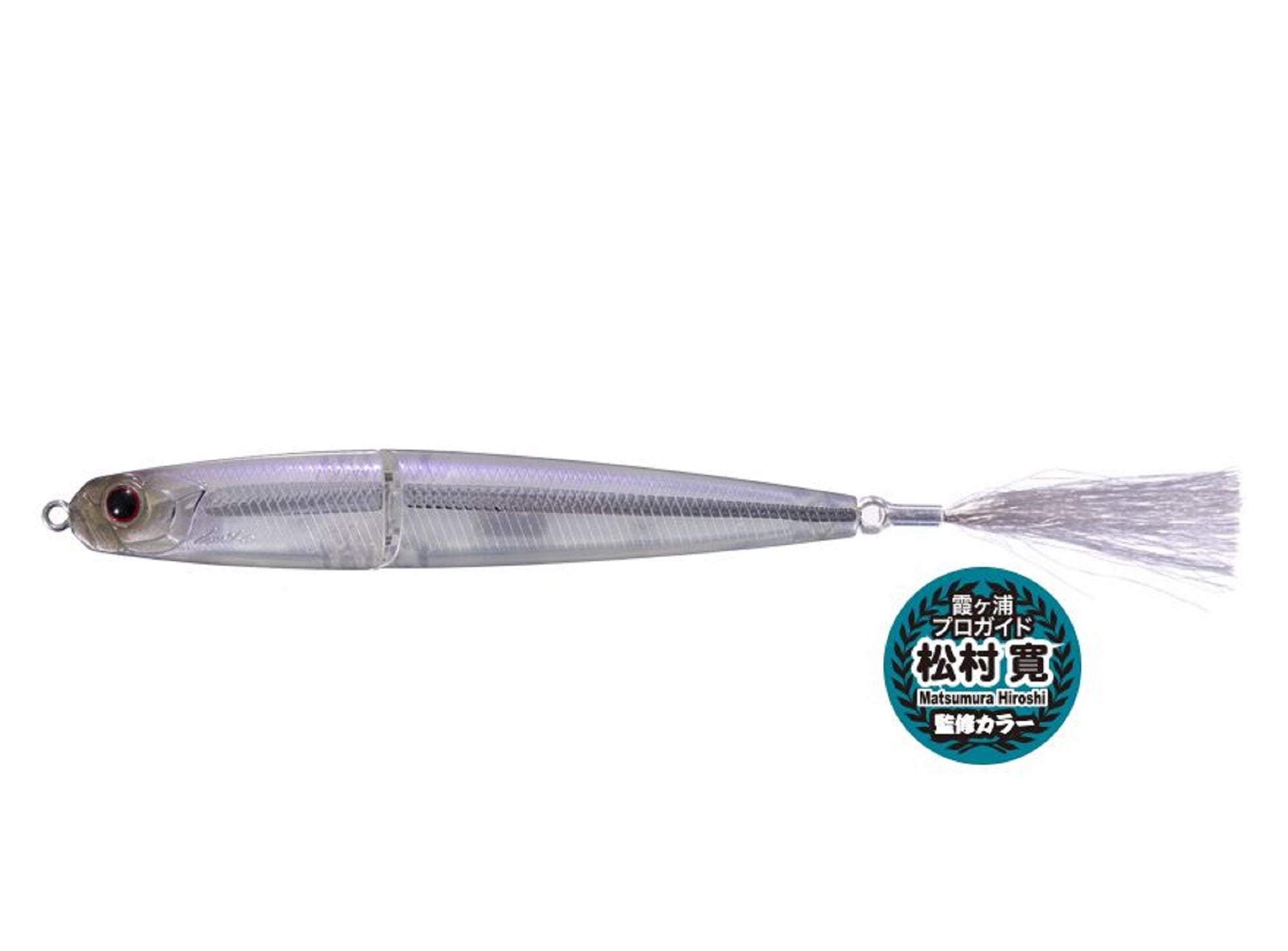 OSP i-Waver 74 SSS Sinking Lure H-88 (6464)