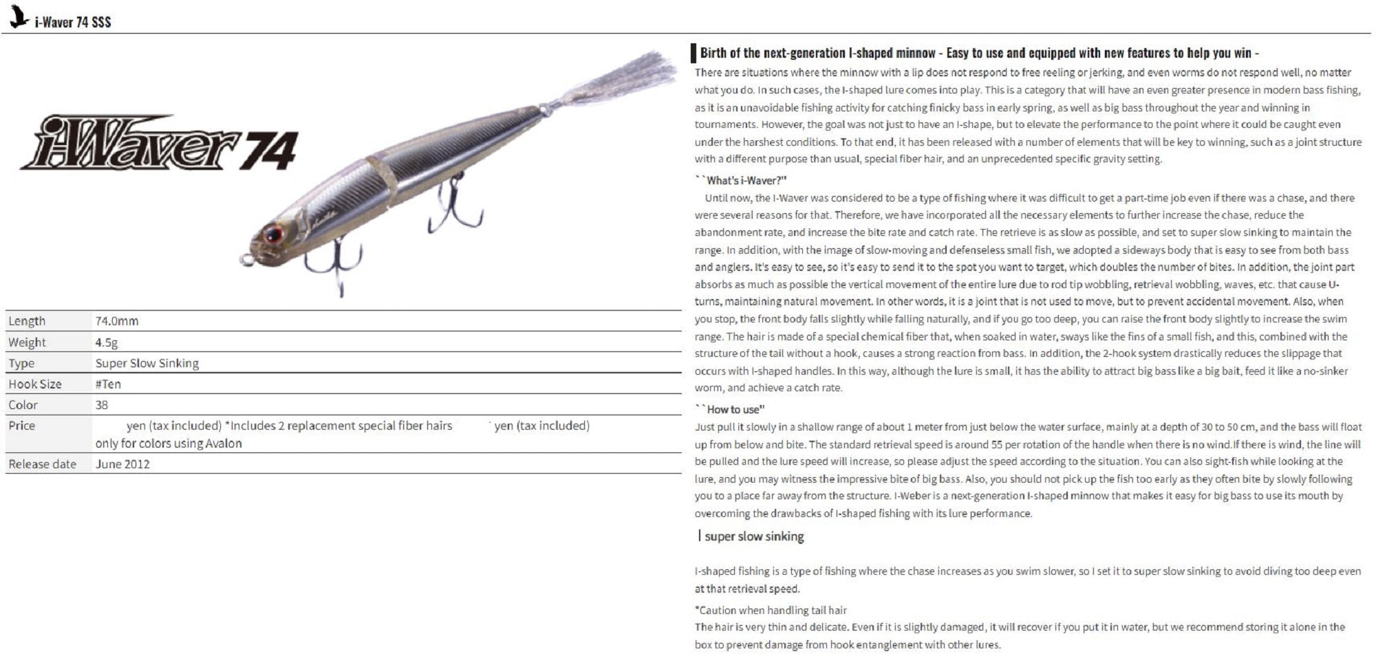OSP i-Waver 74 SSS Sinking Lure H-88 (6464)
