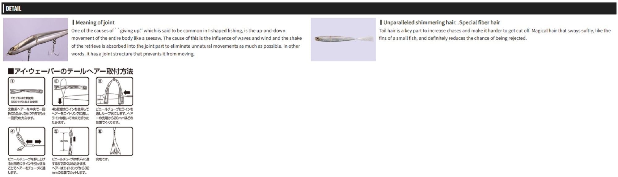 OSP i-Waver 74 SSS Sinking Lure RP-88 (6471)