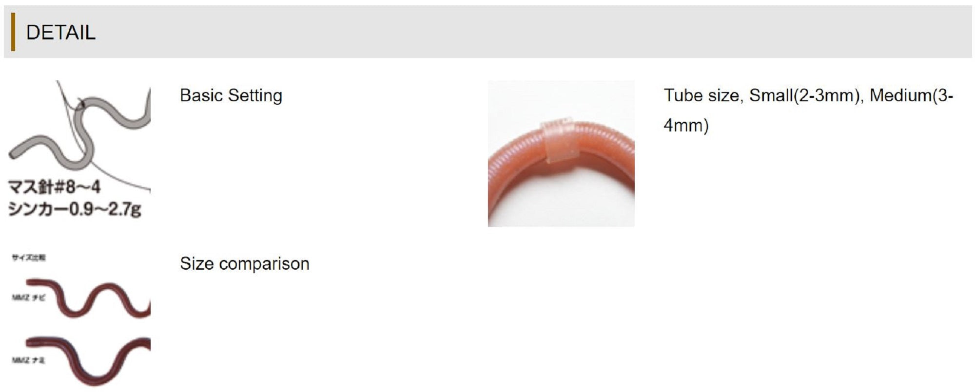 OSP Soft Lure MMZ Small W-117 (6525)