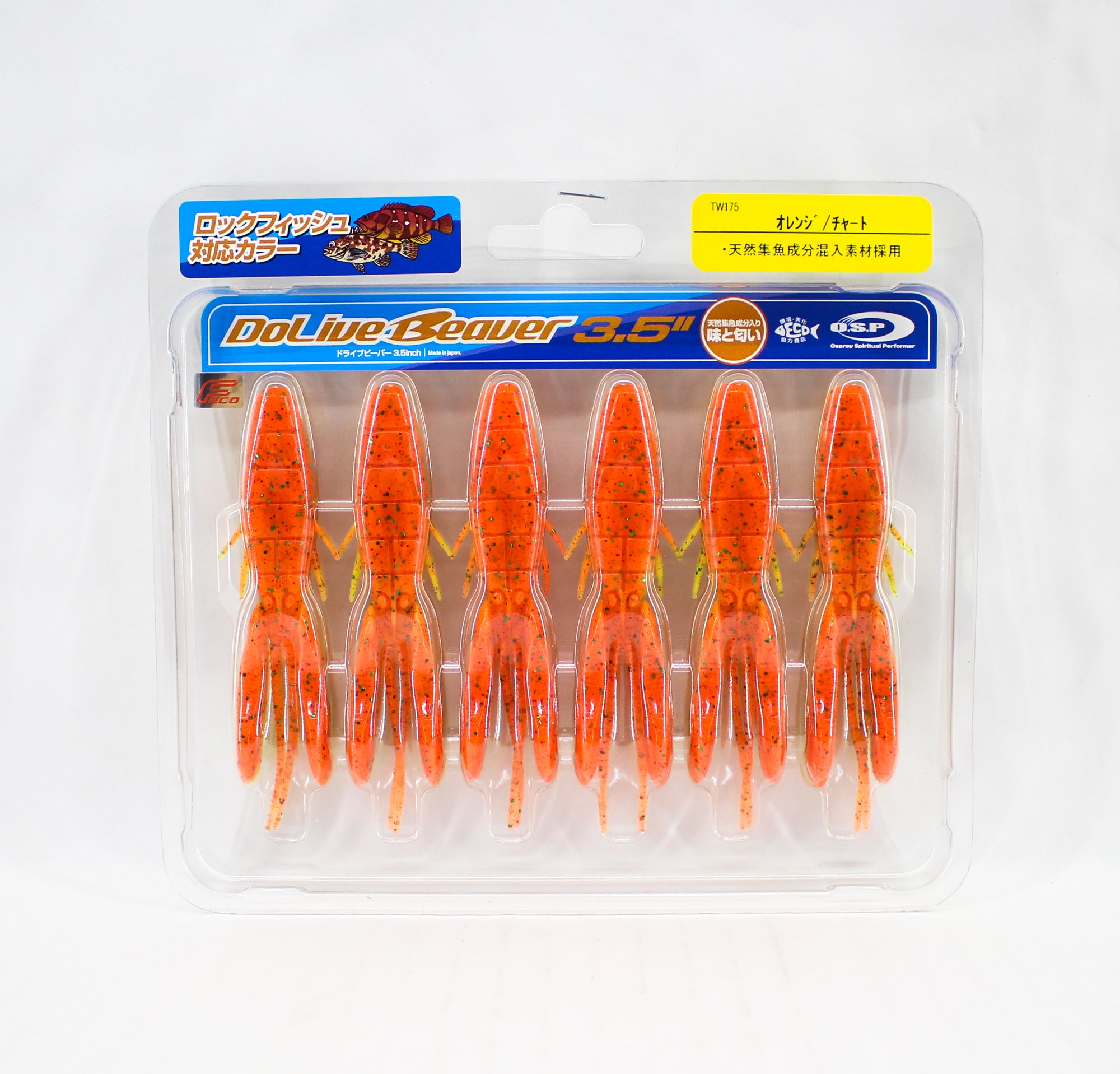 OSP Soft Lure Dolive Beaver SW 3.5 Inches TW-175 (6709)