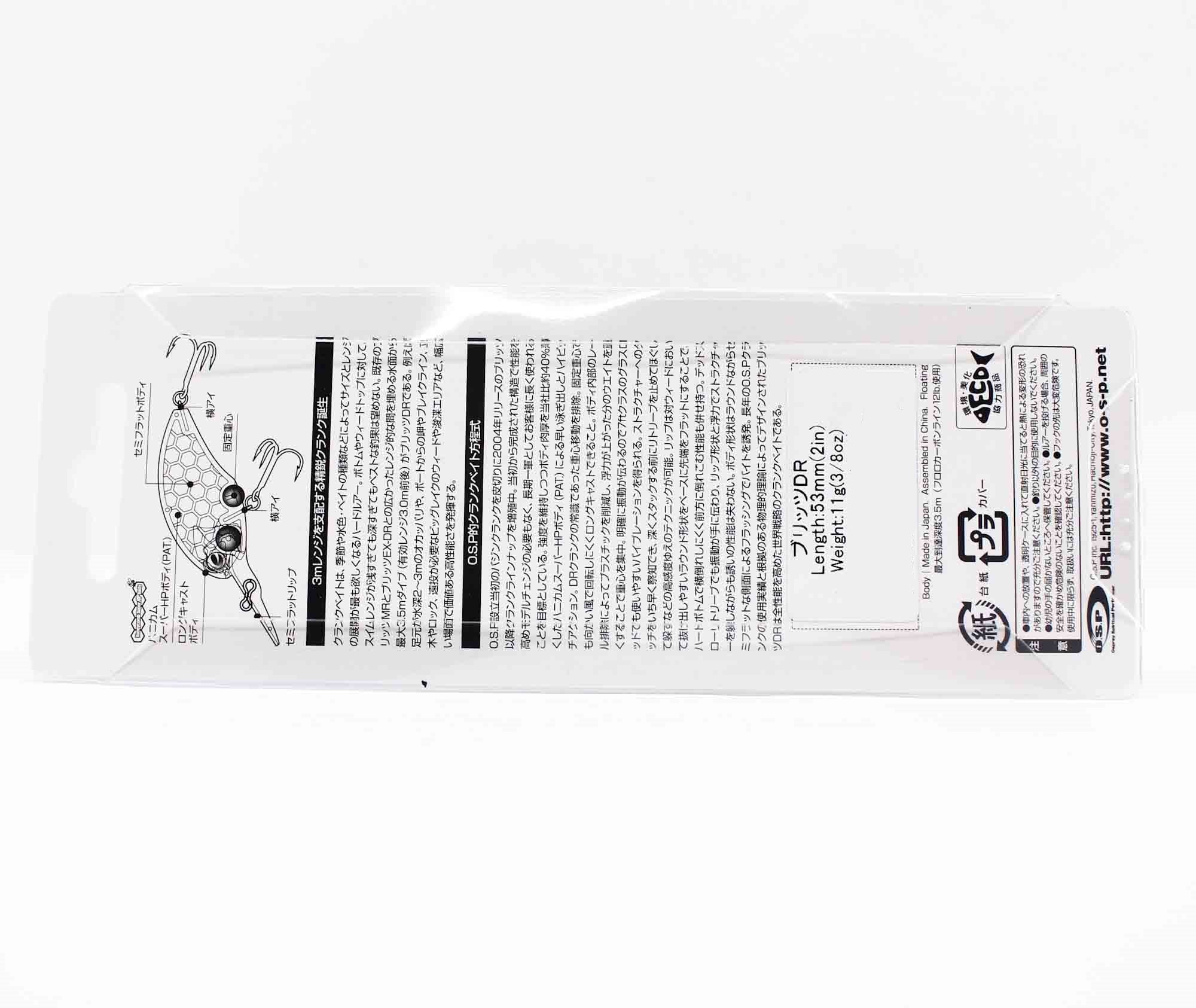 OSP Blitz DR 53 mm 11 grams Floating Lure P-91 (6761)