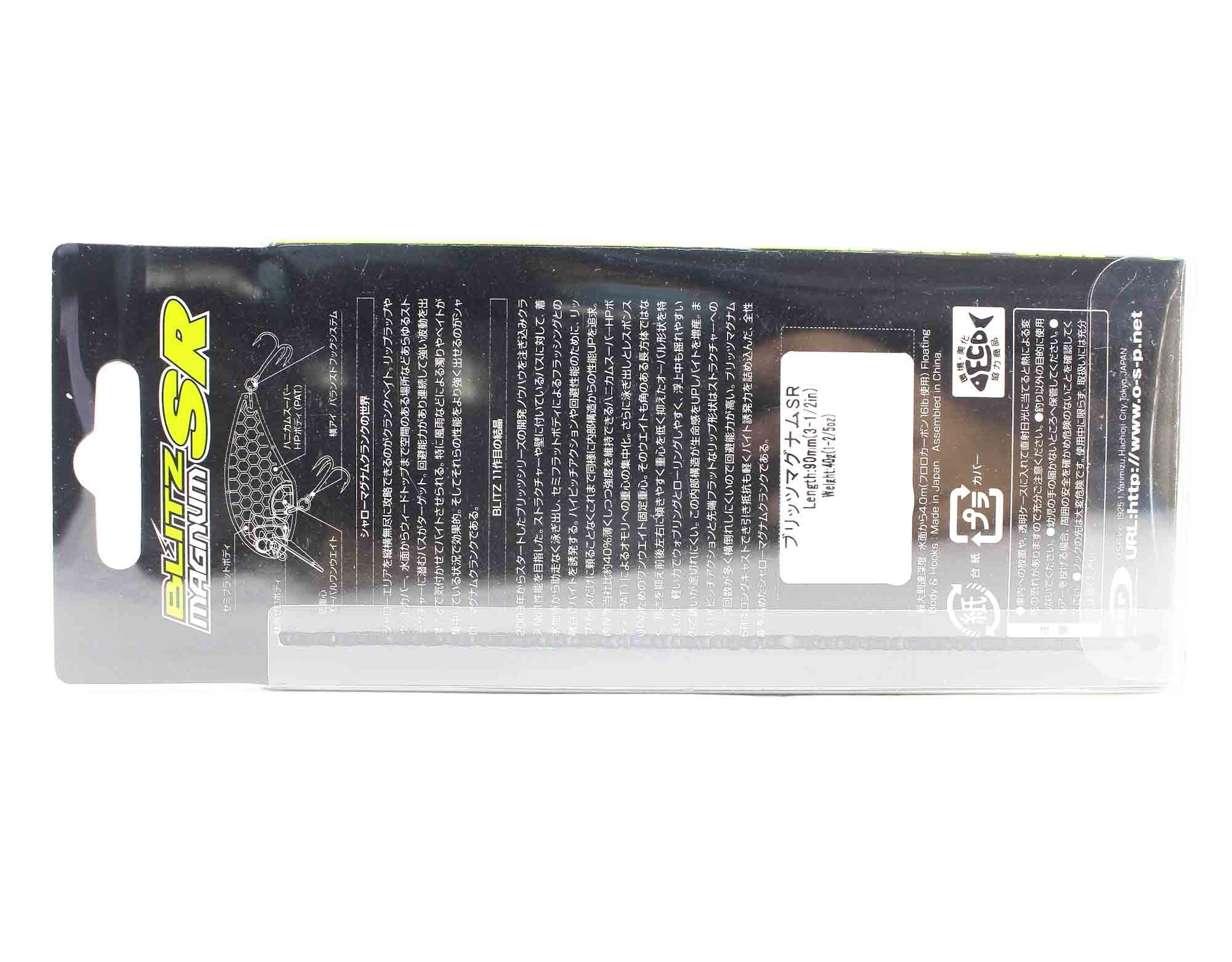 OSP Blitz Magnum SR 90 mm 40 grams Floating Lure H04 (6778)