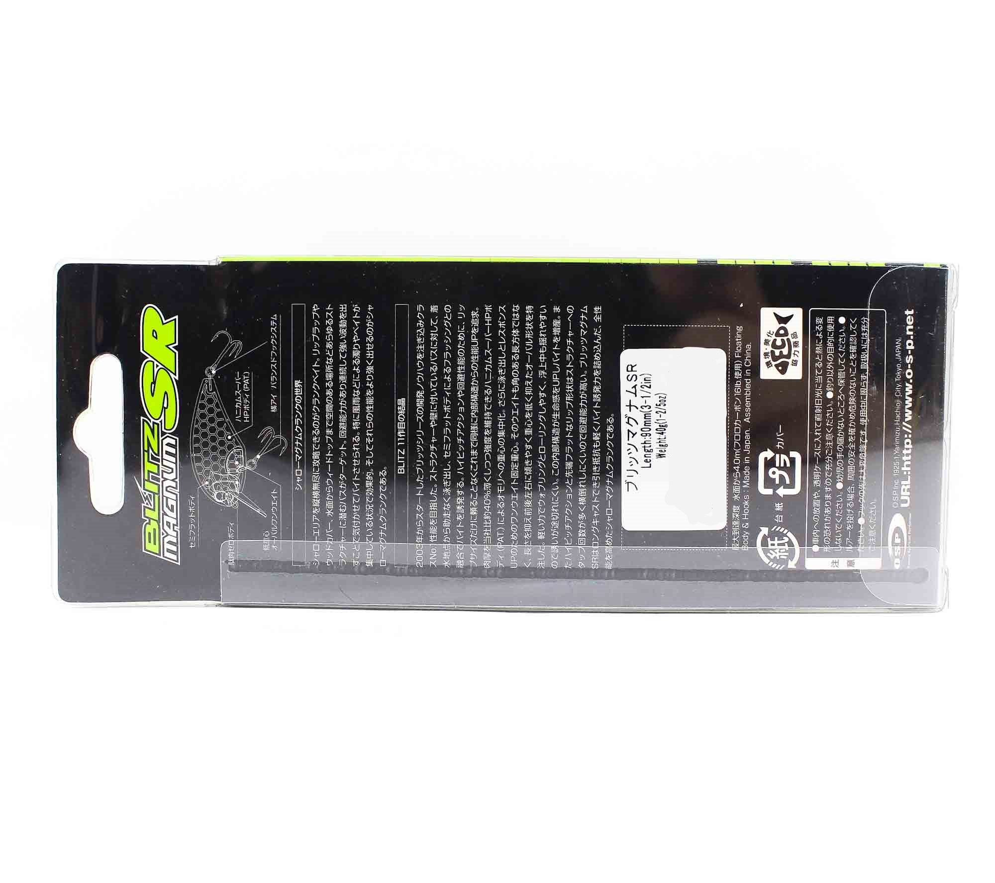 OSP Blitz Magnum SR 90 mm 40 grams Floating Lure H-90 (6884)