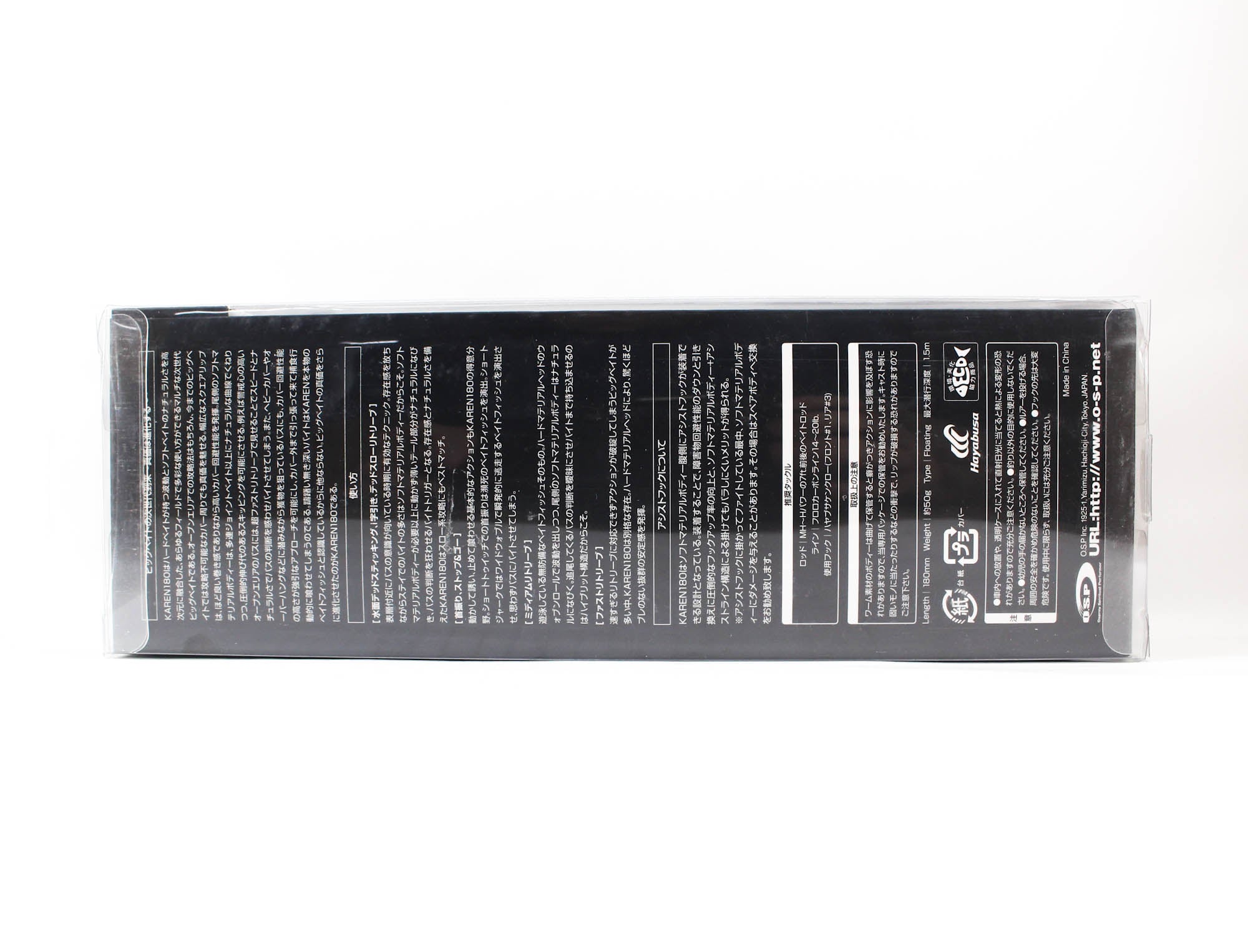 OSP Karen 180 Floating Jointed Lure K02 (7041)