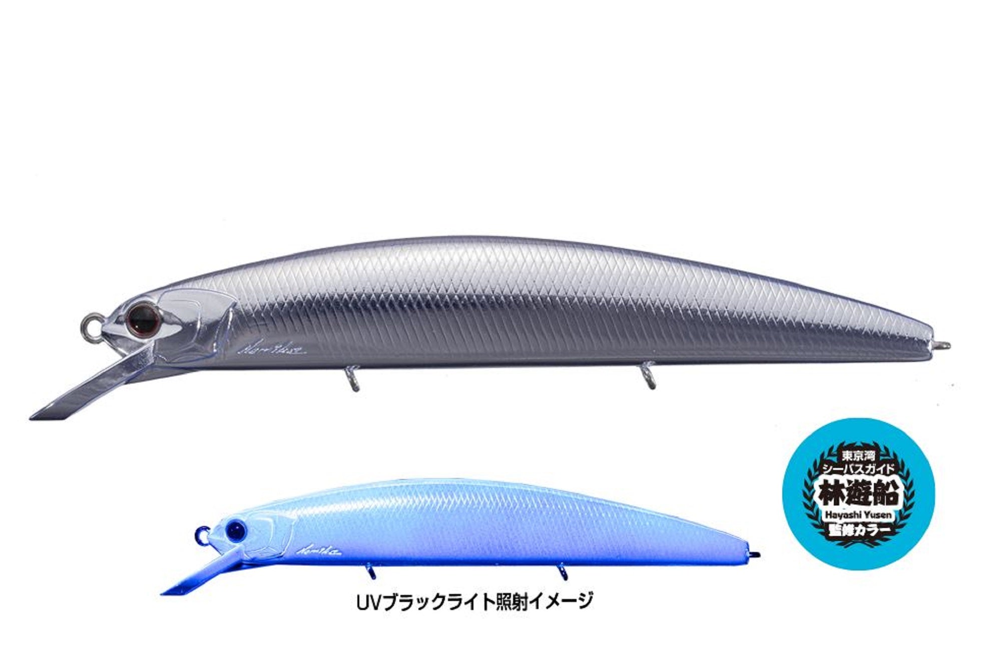 OSP Varuna 110 S Sinking Minnow Lure HU-54 (7102)