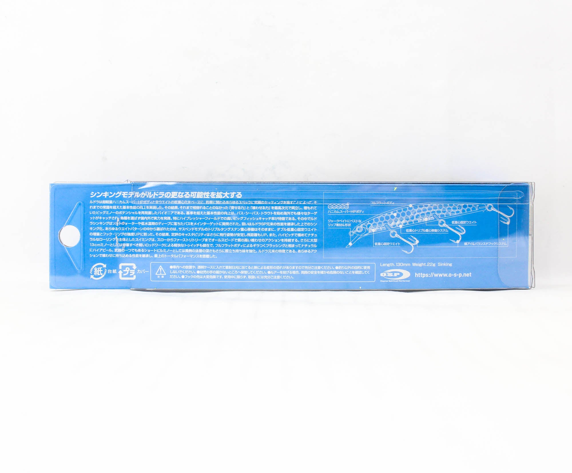 OSP Rudra 130 S Sinking Lure PB-15 (7133)