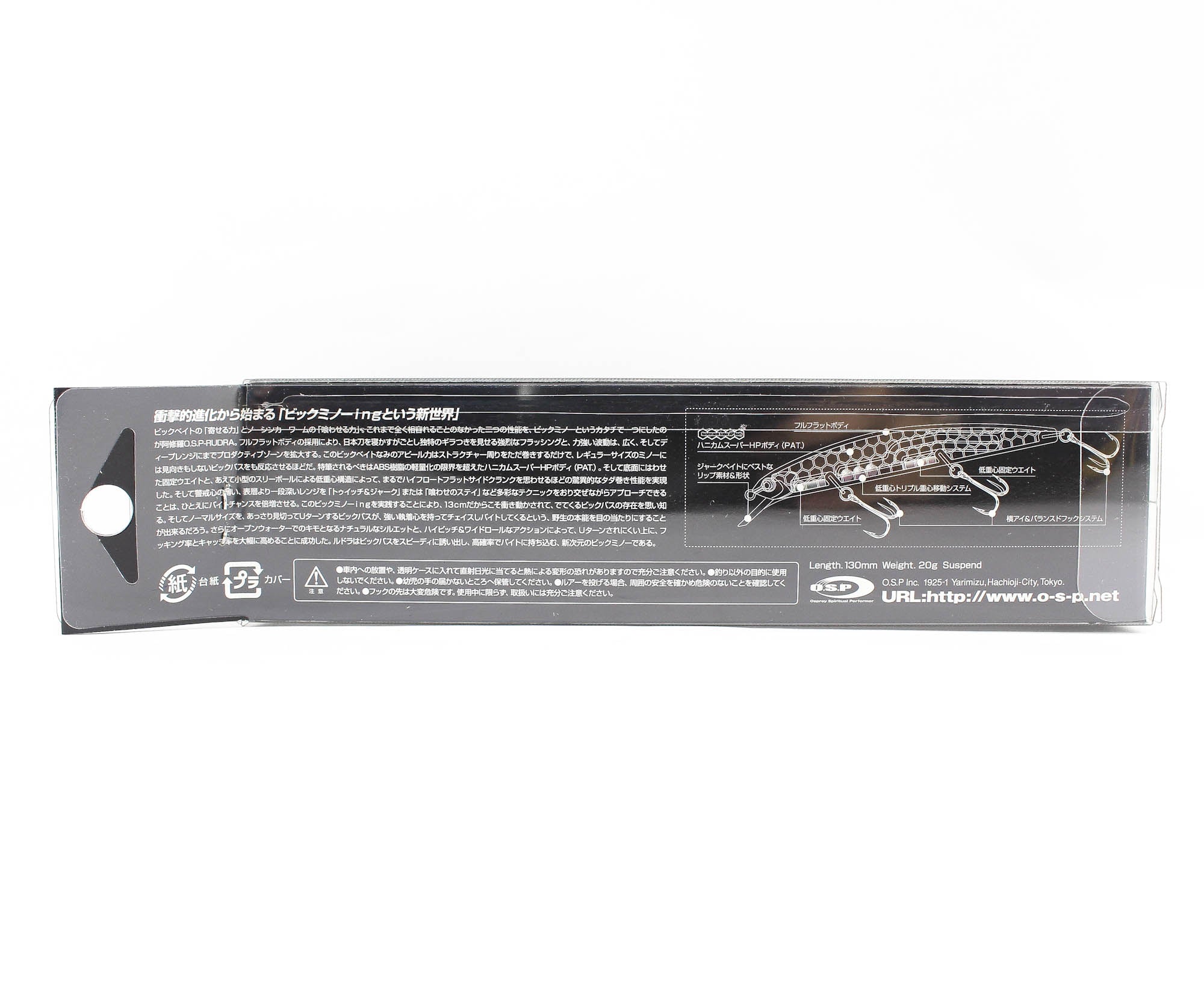 OSP Rudra 130 SP Suspend Lure RP-39 (7362)