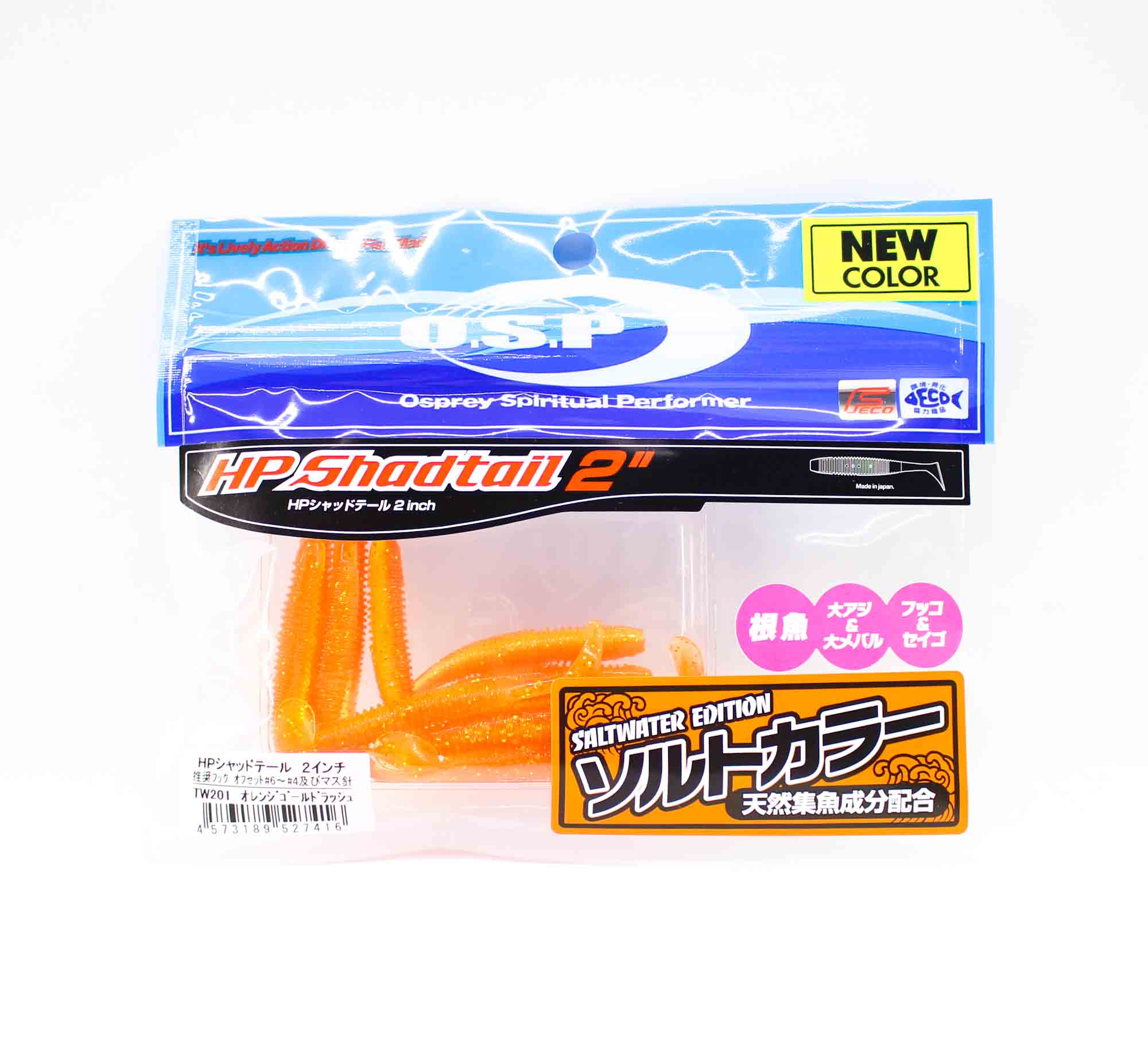 Sale OSP Soft Lure HP Shad Tail 2 Inches TW-201 (7416)