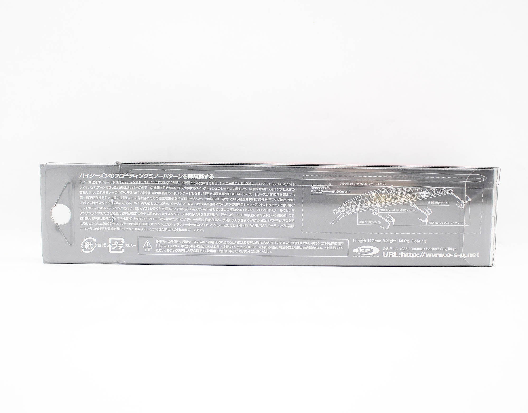 OSP Varuna 110 F Floating Minnow Lure P-91 (7430)