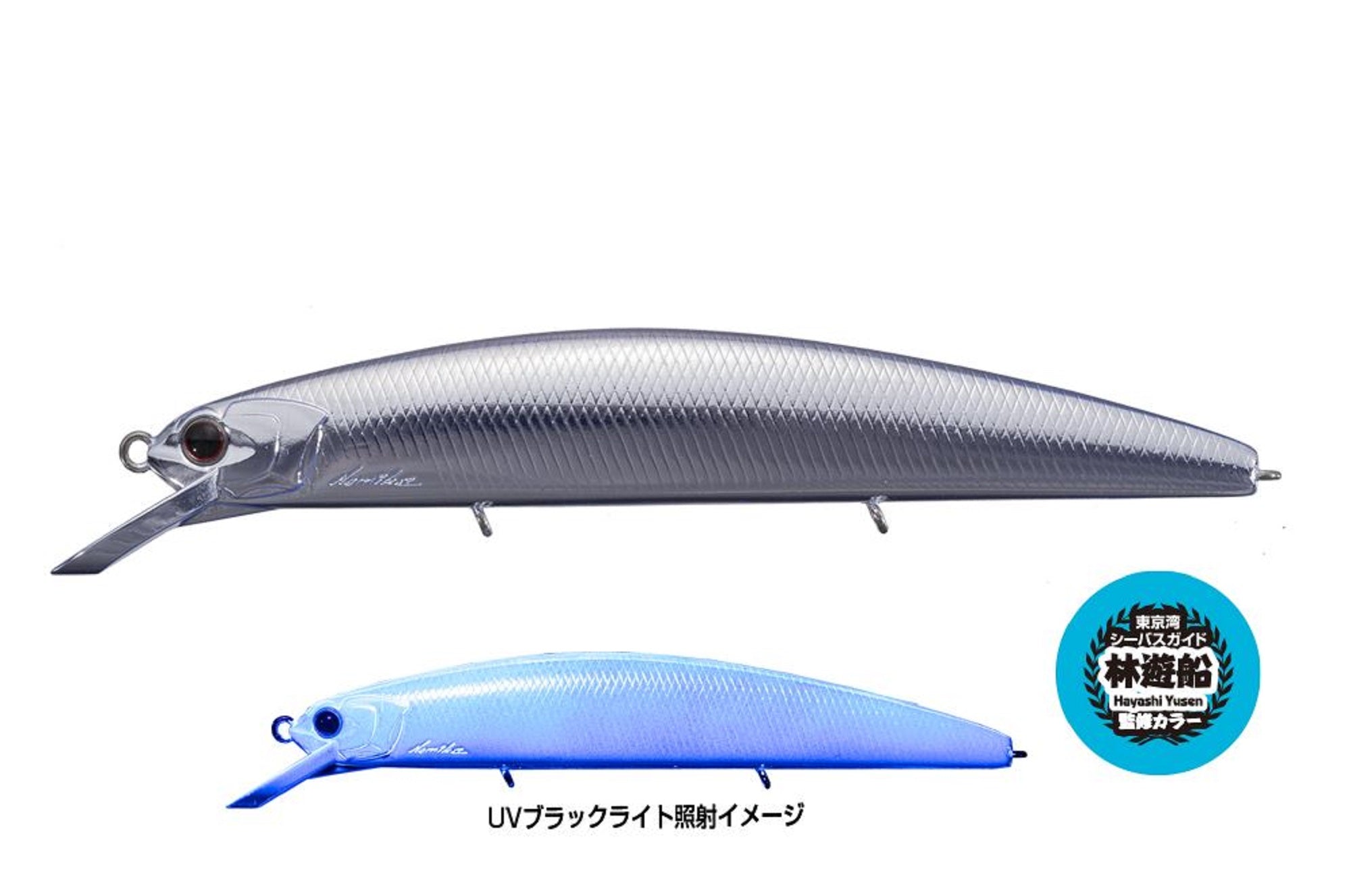 OSP Varuna 110 SP SW Suspend Minnow Lure HU-54 (7492)