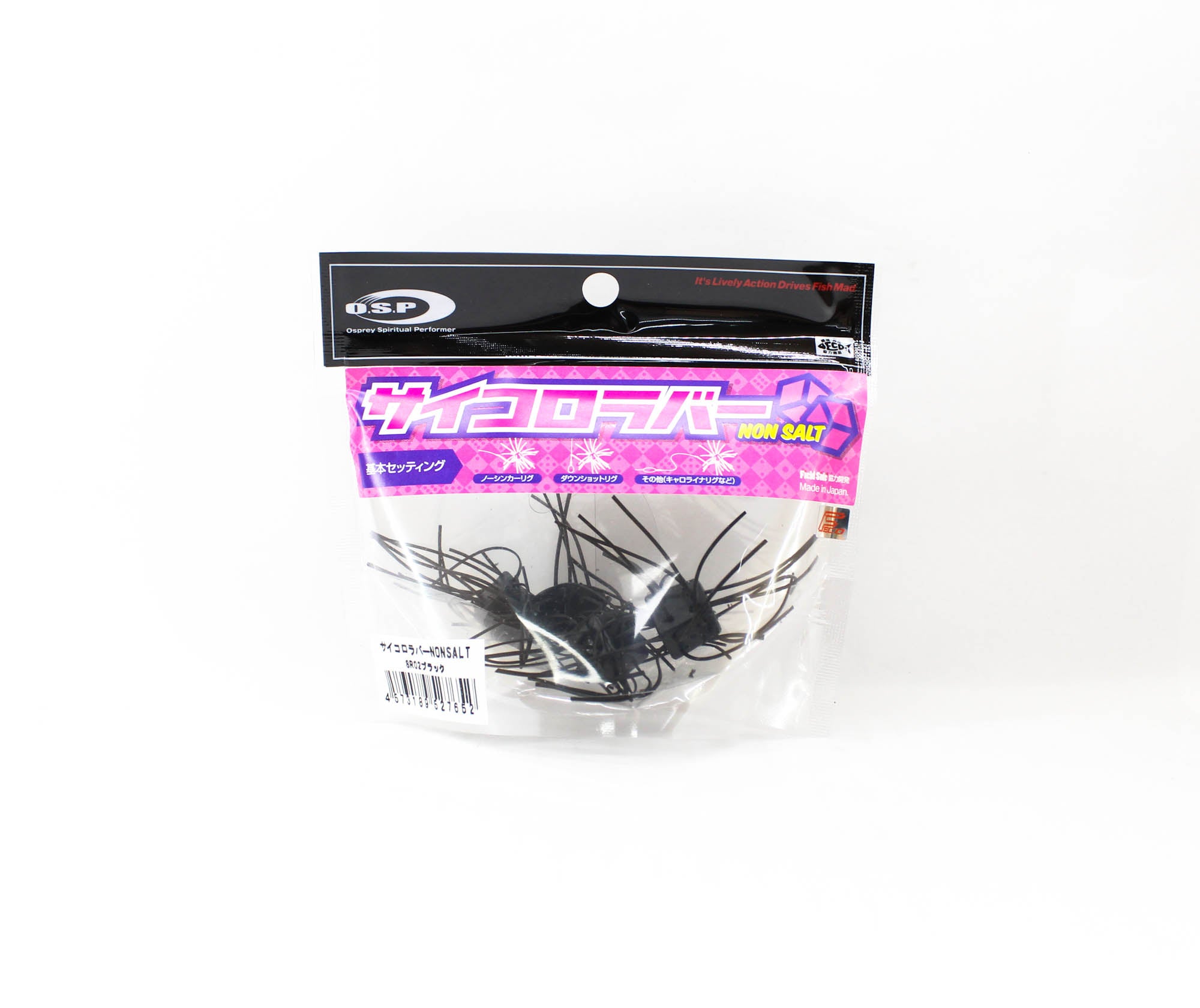OSP Soft Lure Saikoro Rubber Non Salt 12mm SR-02 (7652)