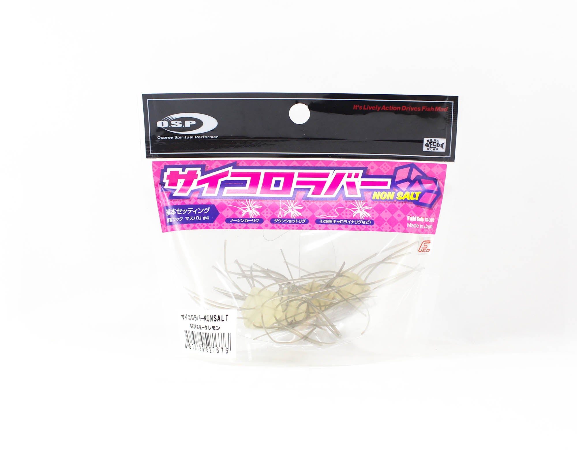 OSP Soft Lure Saikoro Rubber Non Salt 12mm SR04 (7676)