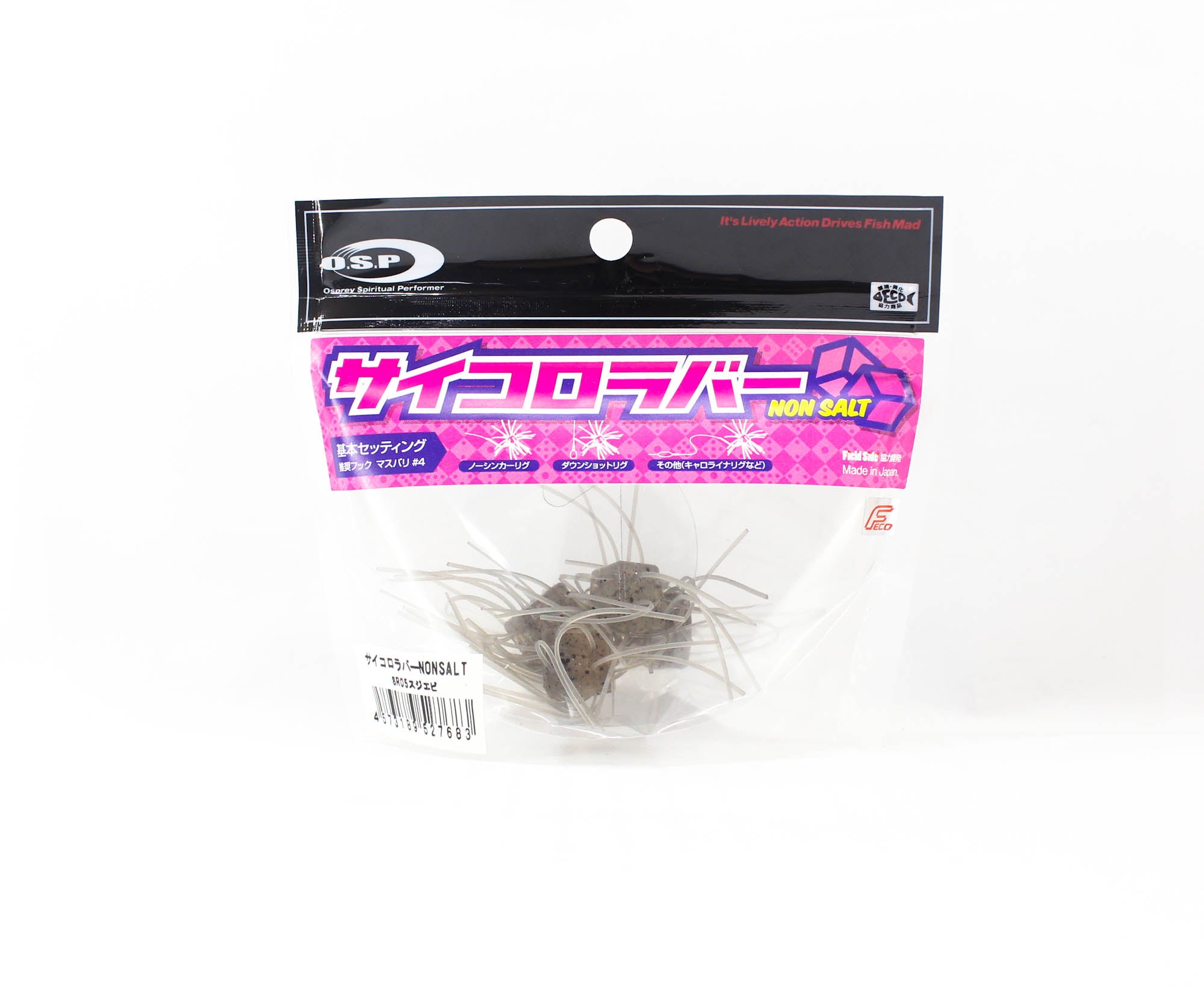 OSP Soft Lure Saikoro Rubber Non Salt 12mm SR05 (7683)