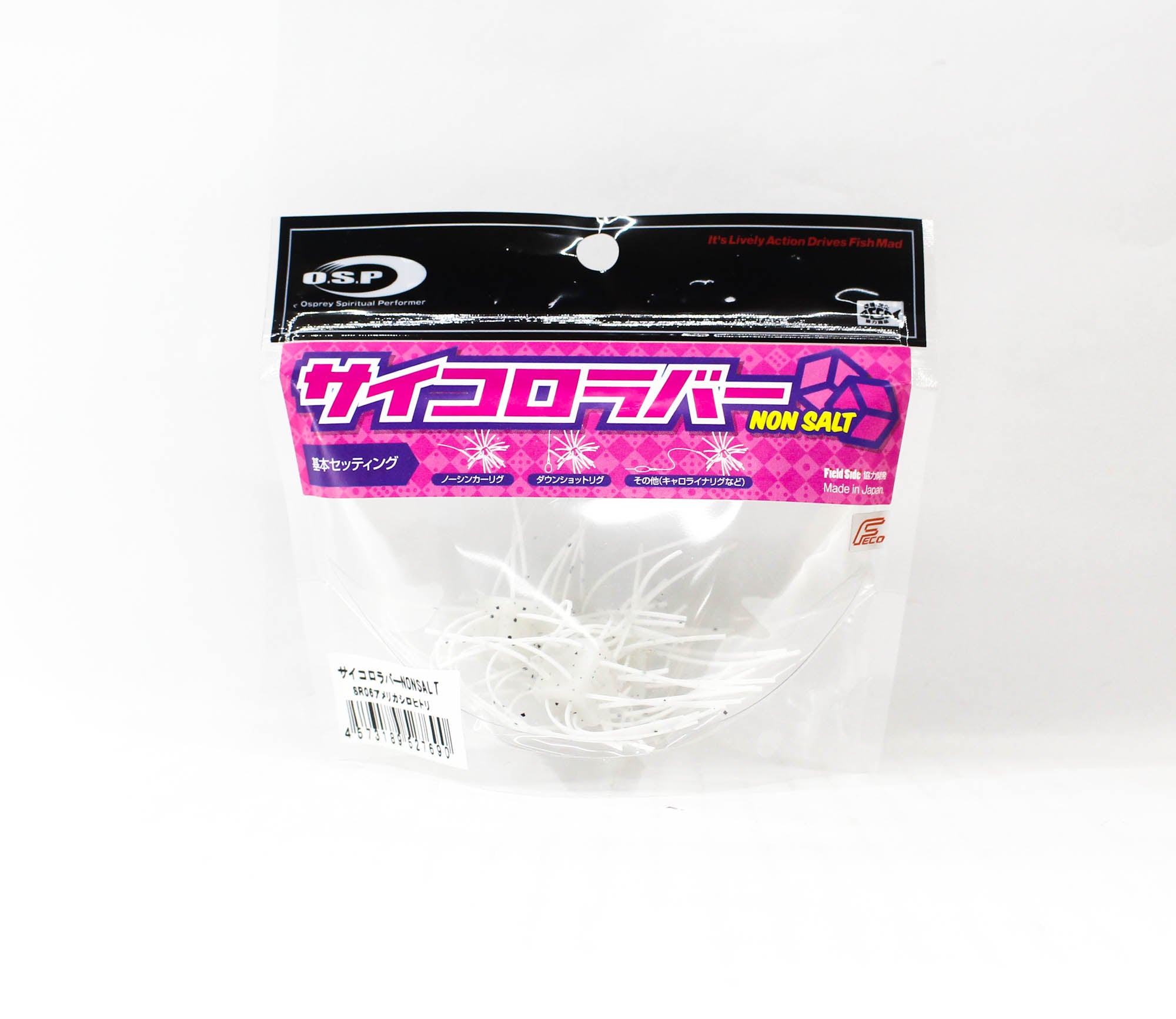 OSP Soft Lure Saikoro Rubber Non Salt 12mm SR06 (7690)