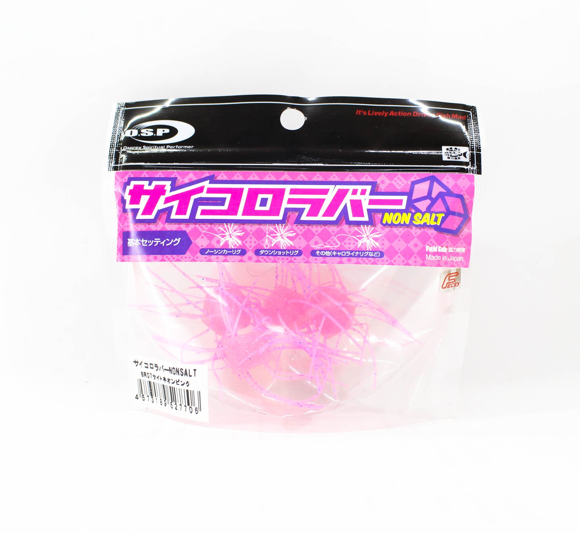 OSP Soft Lure Saikoro Rubber Non Salt 12mm SR07 (7706)