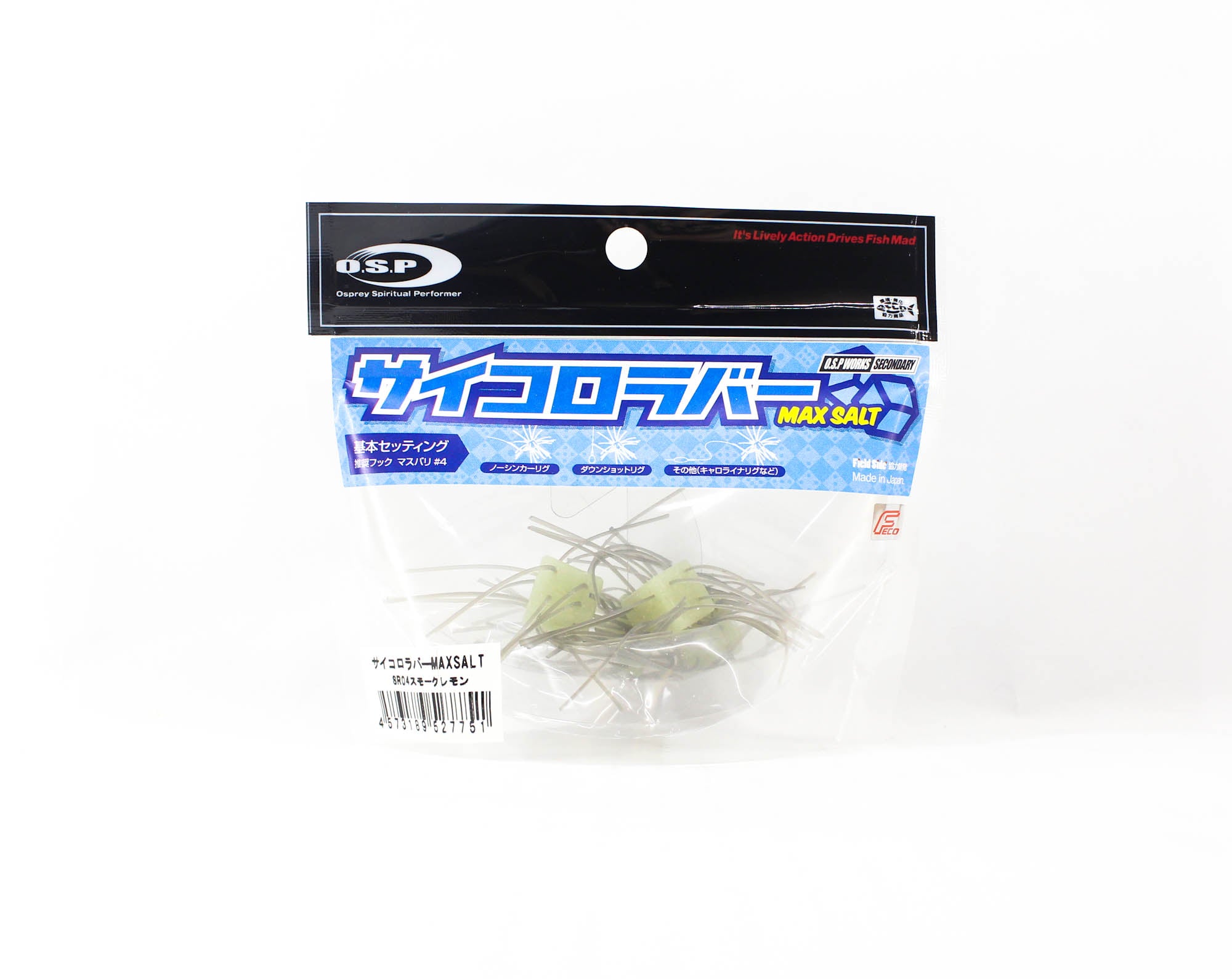 OSP Soft Lure Saikoro Rubber Max Salt 12mm SR04 (7751)