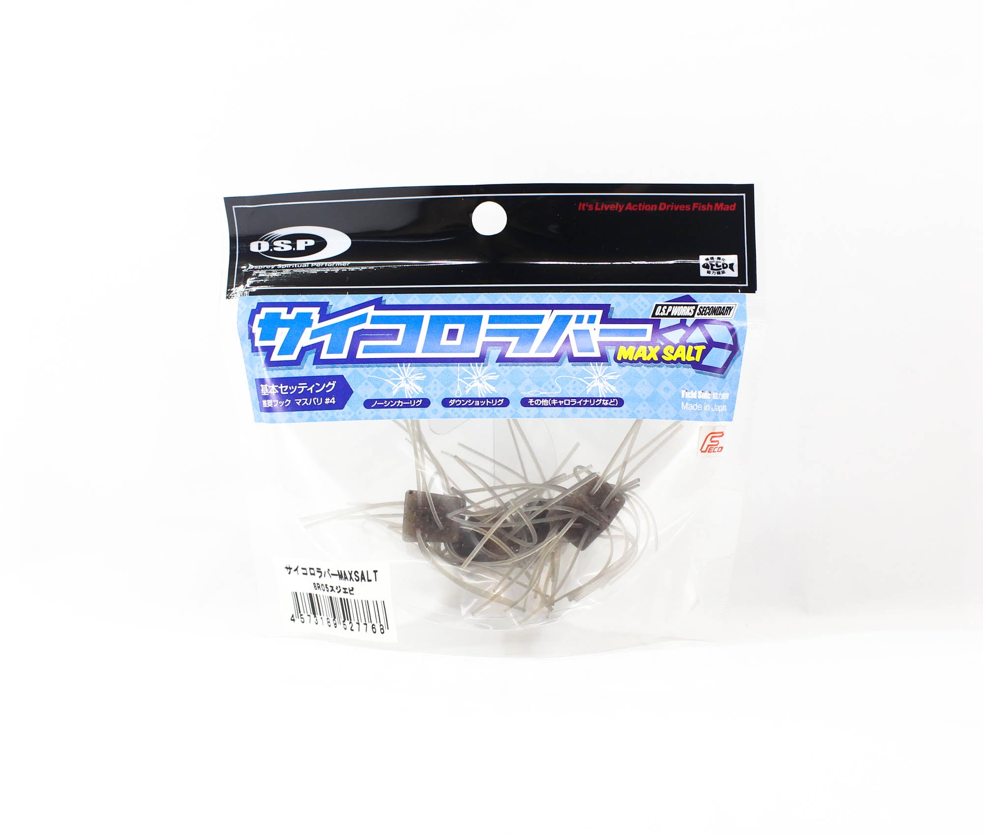 OSP Soft Lure Saikoro Rubber Max Salt 12mm SR05 (7768)