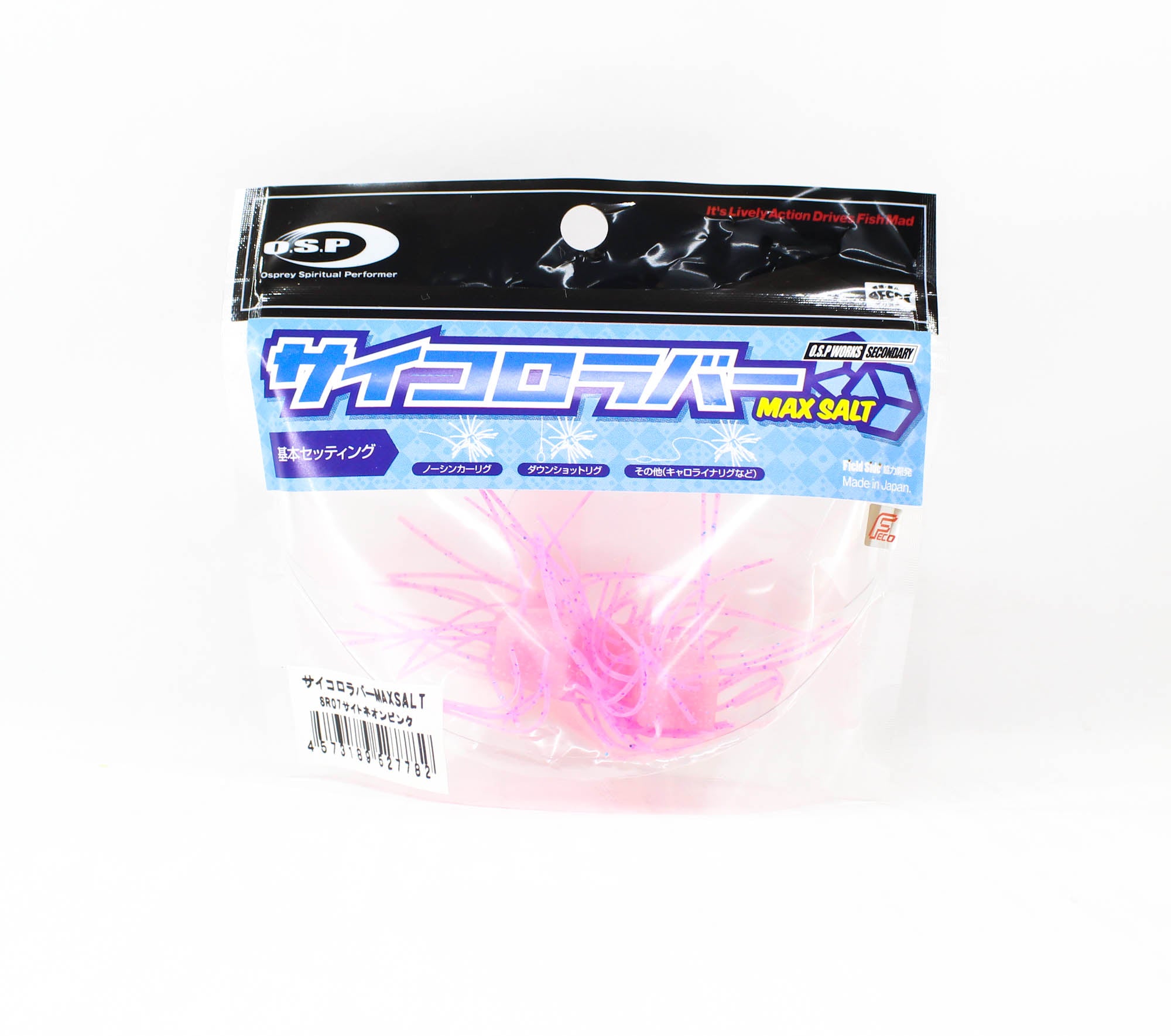 OSP Soft Lure Saikoro Rubber Max Salt 12mm SR07 (7782)