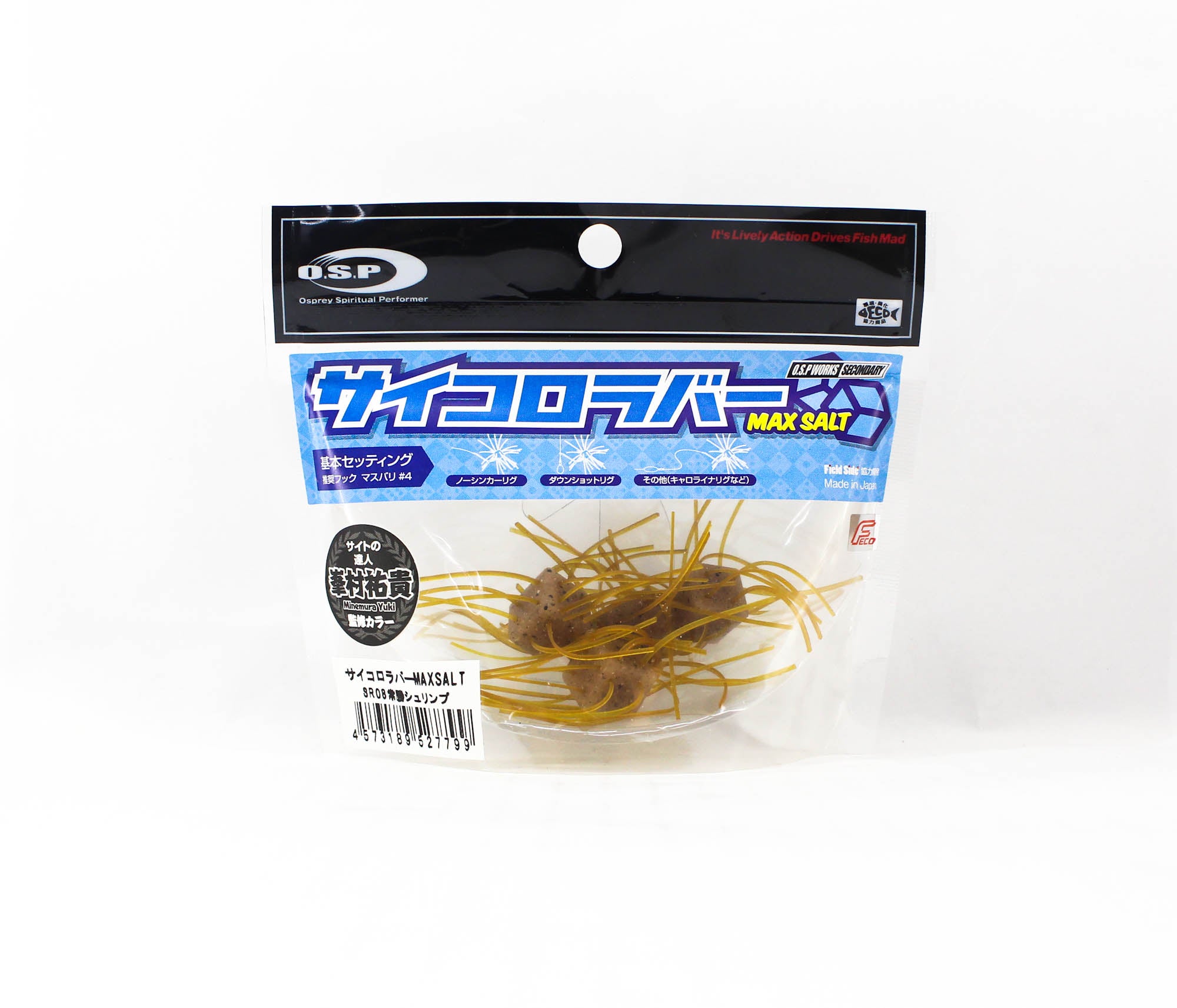 OSP Soft Lure Saikoro Rubber Max Salt 12mm SR08 (7799)