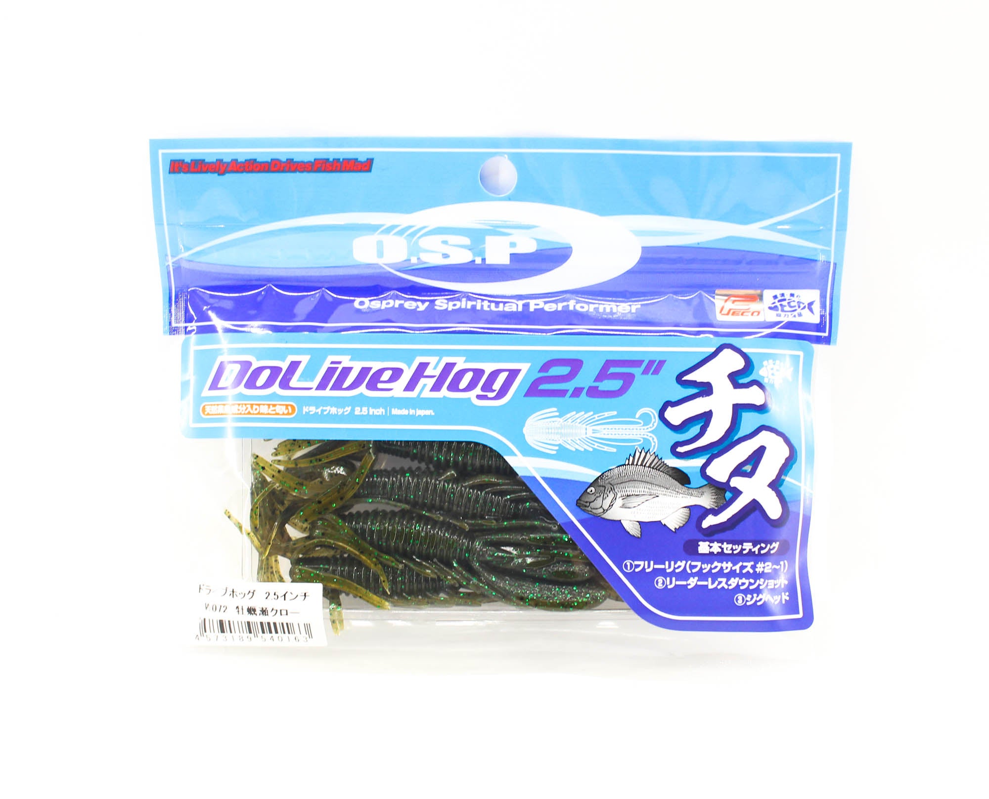 OSP Soft Lure Dolive Hog SW 2.5 Inches W072 (0163)