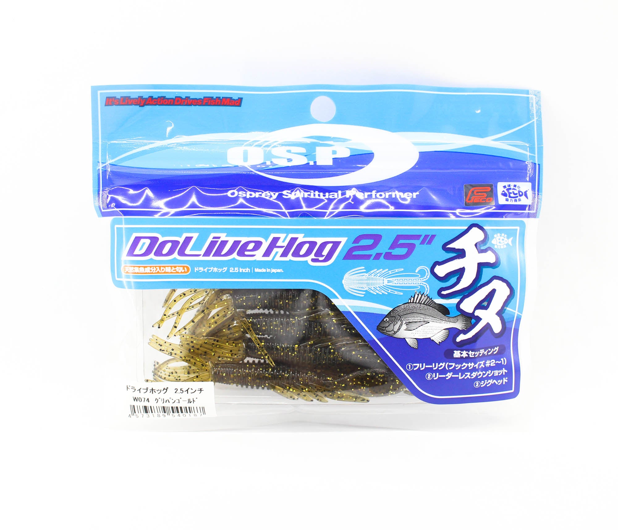 OSP Soft Lure Dolive Hog SW 2.5 Inches W074 (0187)
